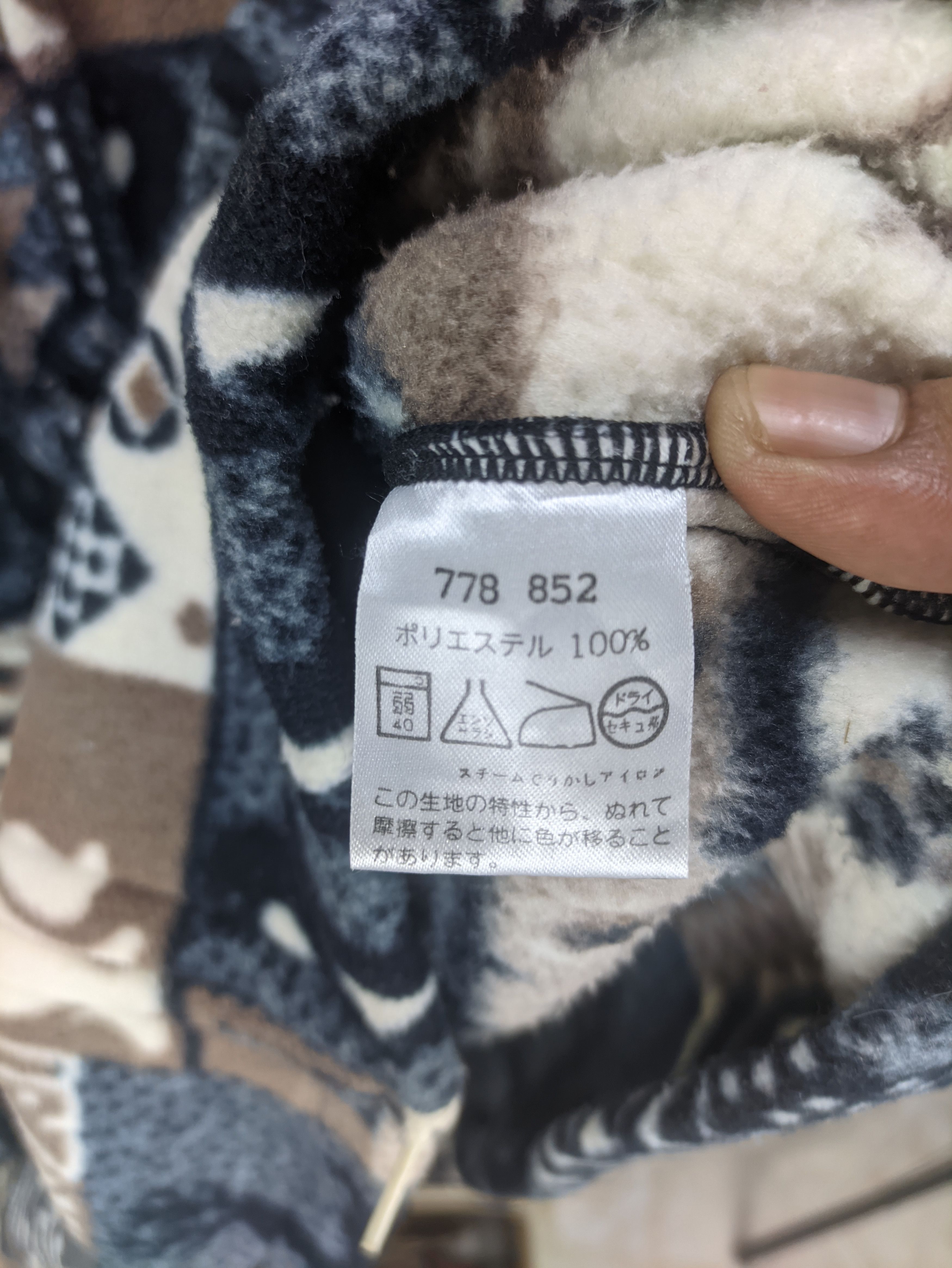 Japanese Brand Steals🔥Fleece Jacket Zipper Hooded Native Patterned Size US L / EU 52-54 / 3 - 4 Thumbnail