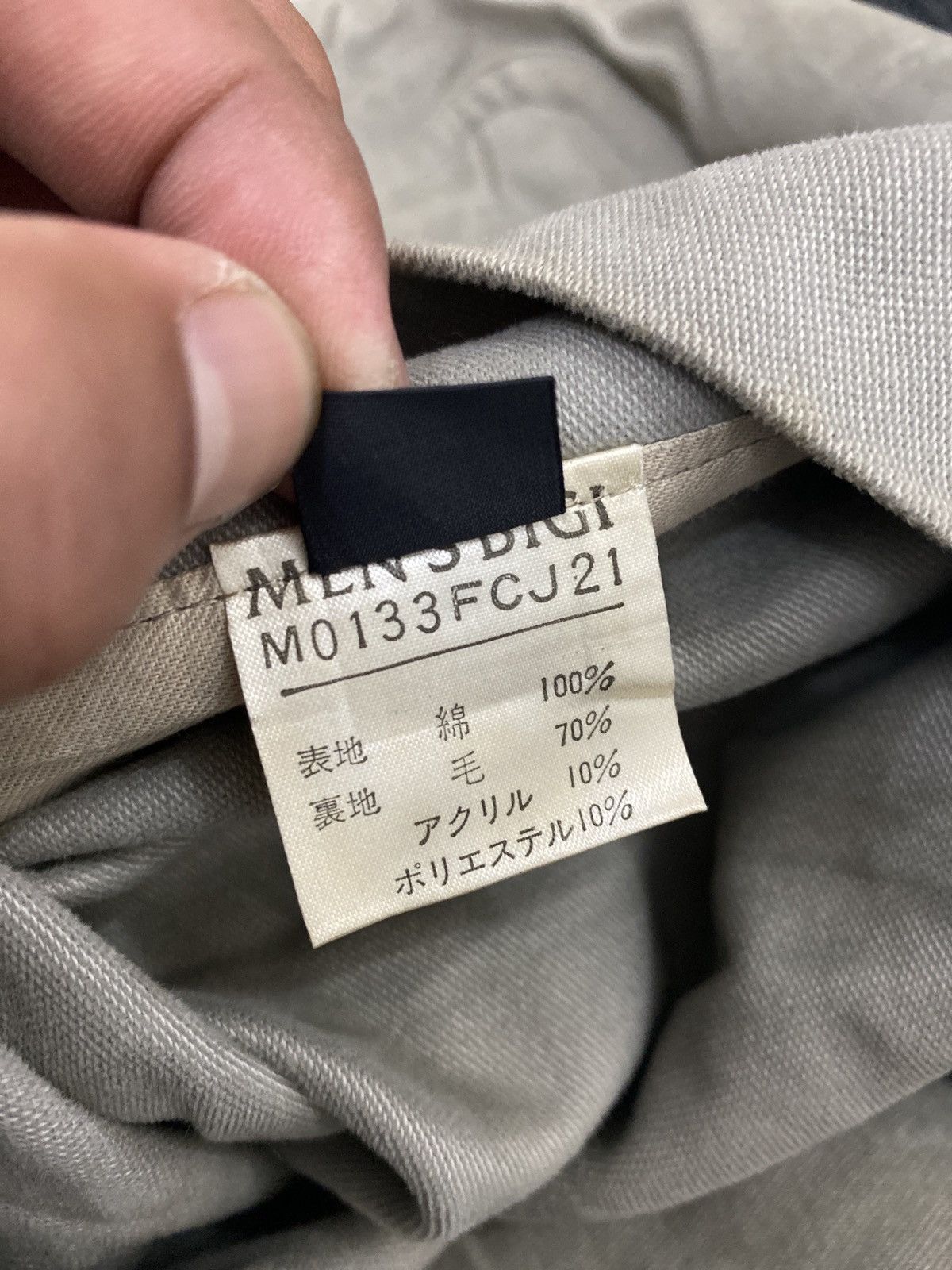 MEN’S DIGI REVERSIBLE JACKET