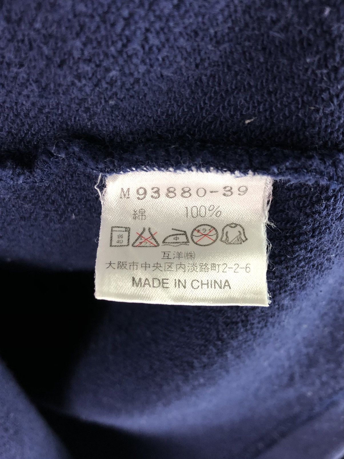 Vintage 90s BABAR KING OF ELEPHANTS LIGHT SWEATSHIRT Size US XS / EU 42 / 0 - 8 Thumbnail
