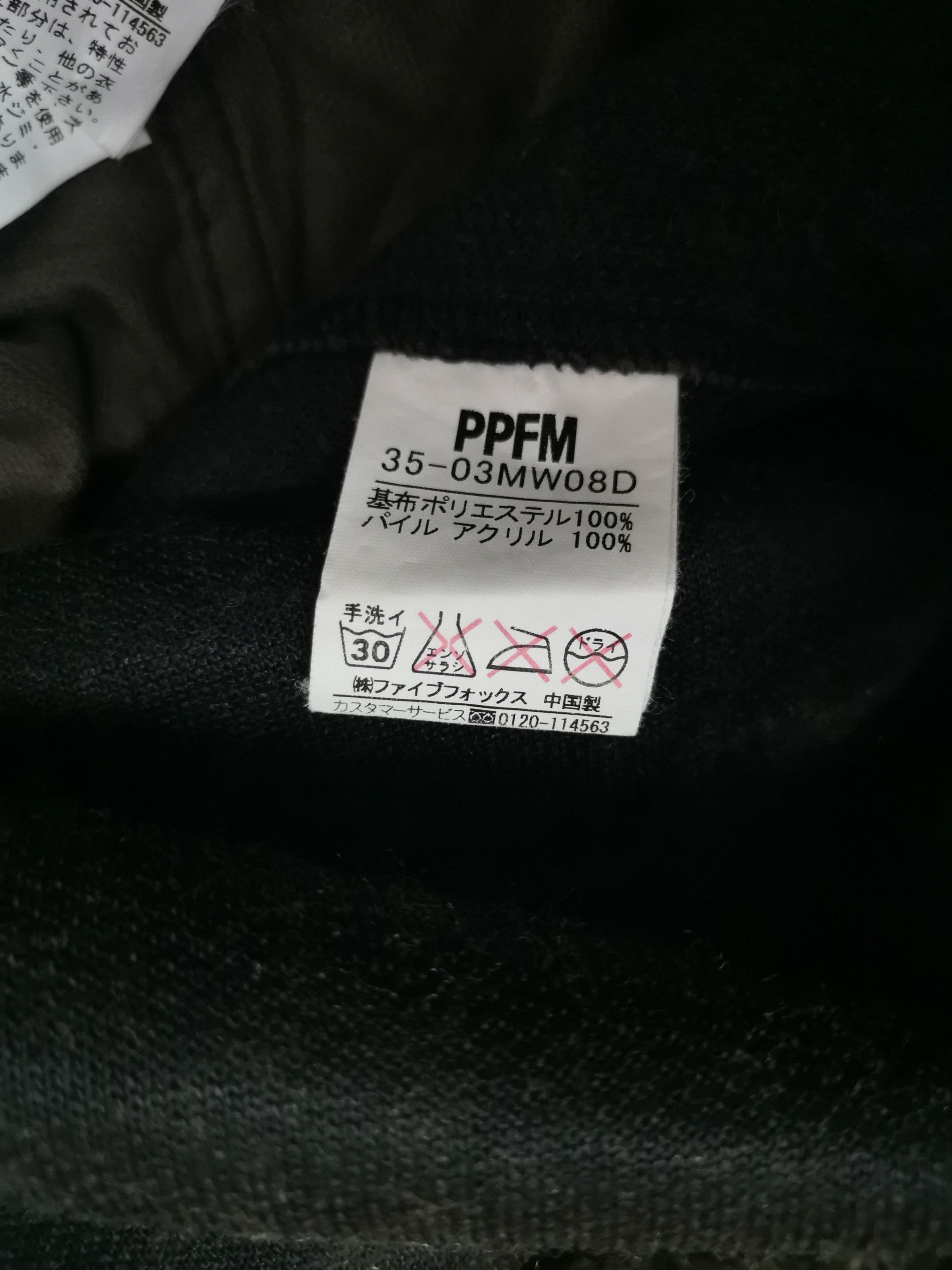 PPFM 90' Vintage PPFM Jacket Size US M / EU 48-50 / 2 - 12 Thumbnail