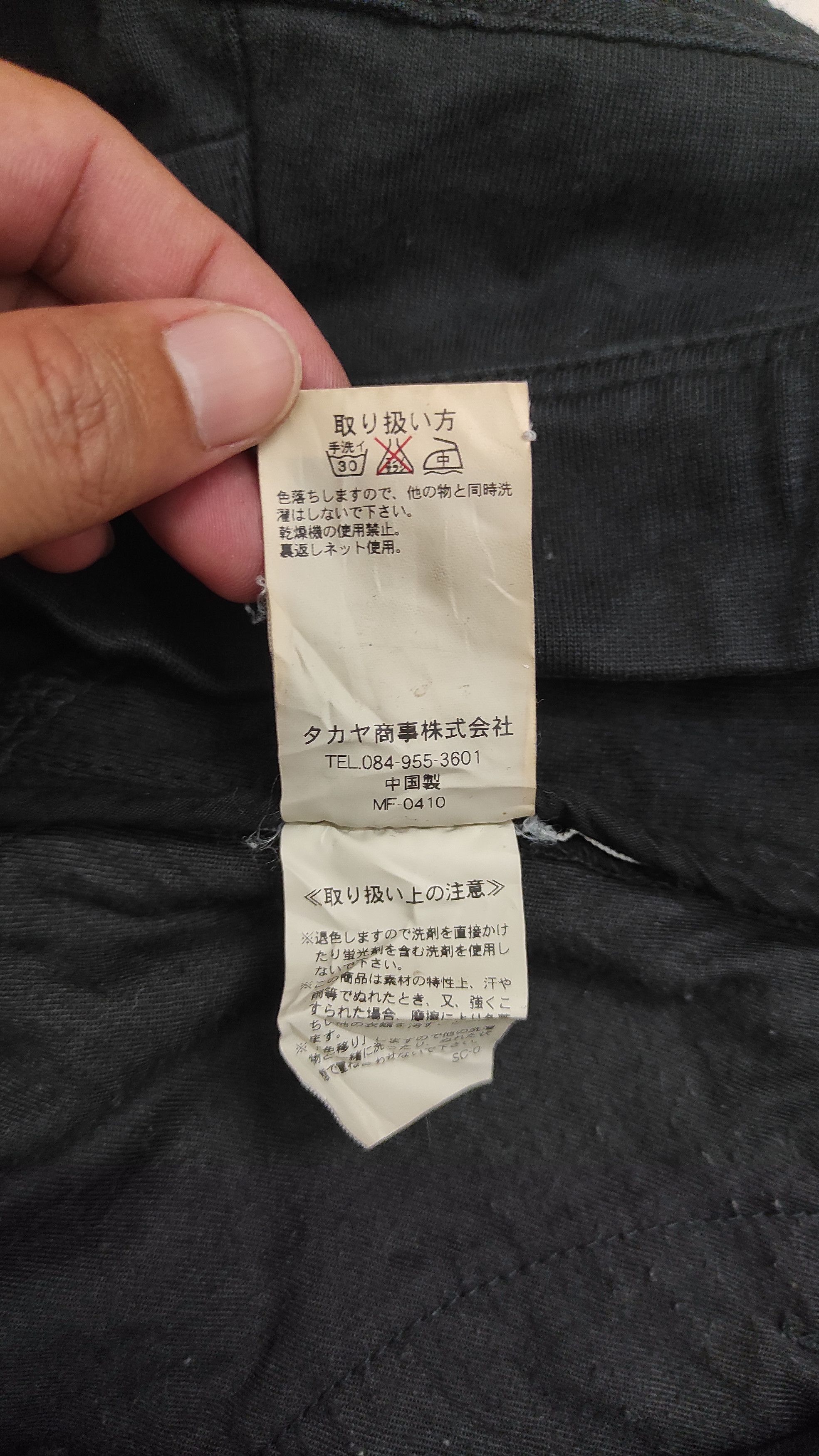 Marithe + Francois Girbaud Le Casual De Marithe Francois Girbaud Hybrid trousers Size US 33 - 7 Thumbnail