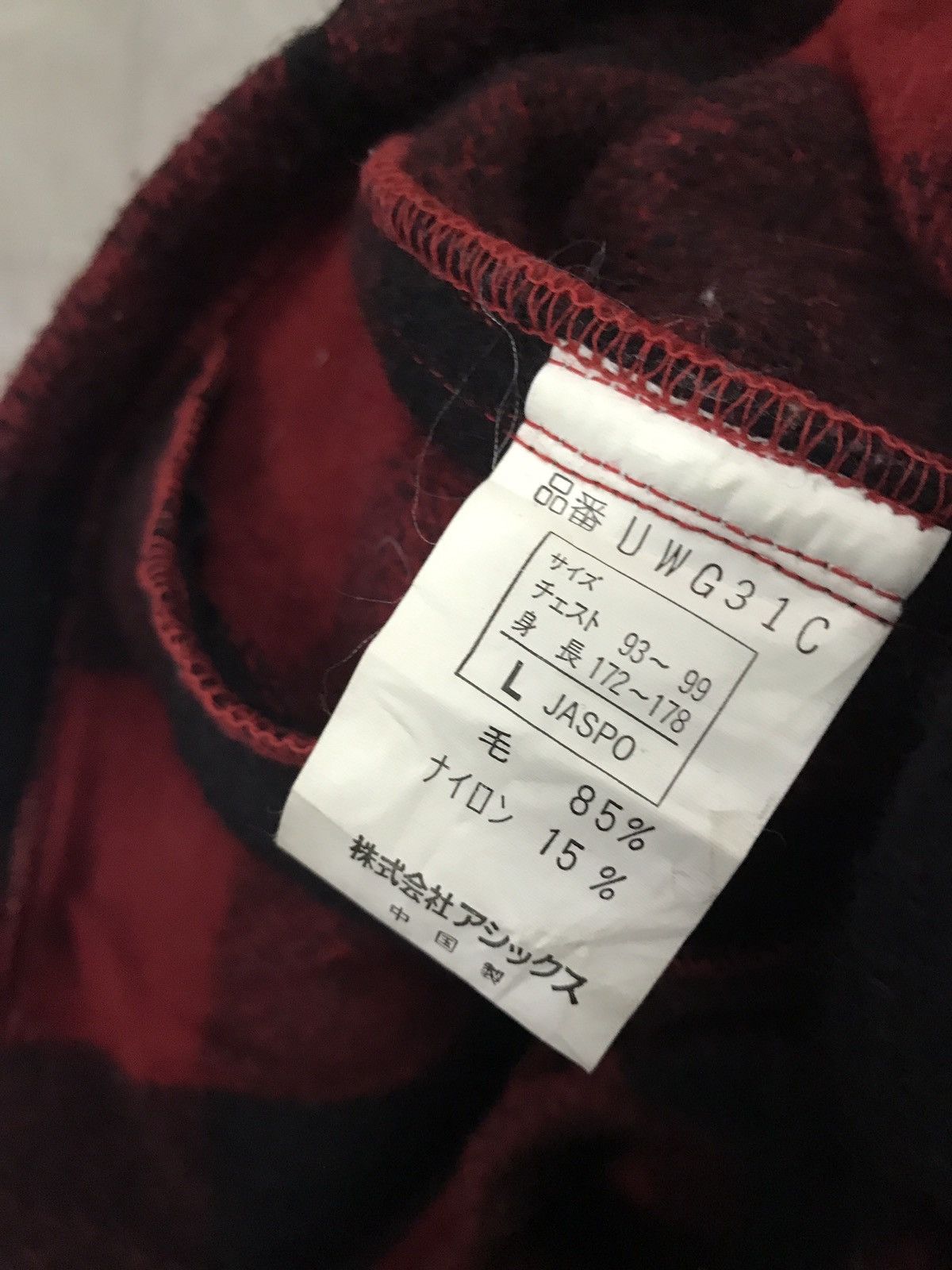 Woolrich Woolen Mills Vintage 80s Woolrich Wool Fleece Jacket Size US L / EU 52-54 / 3 - 8 Thumbnail