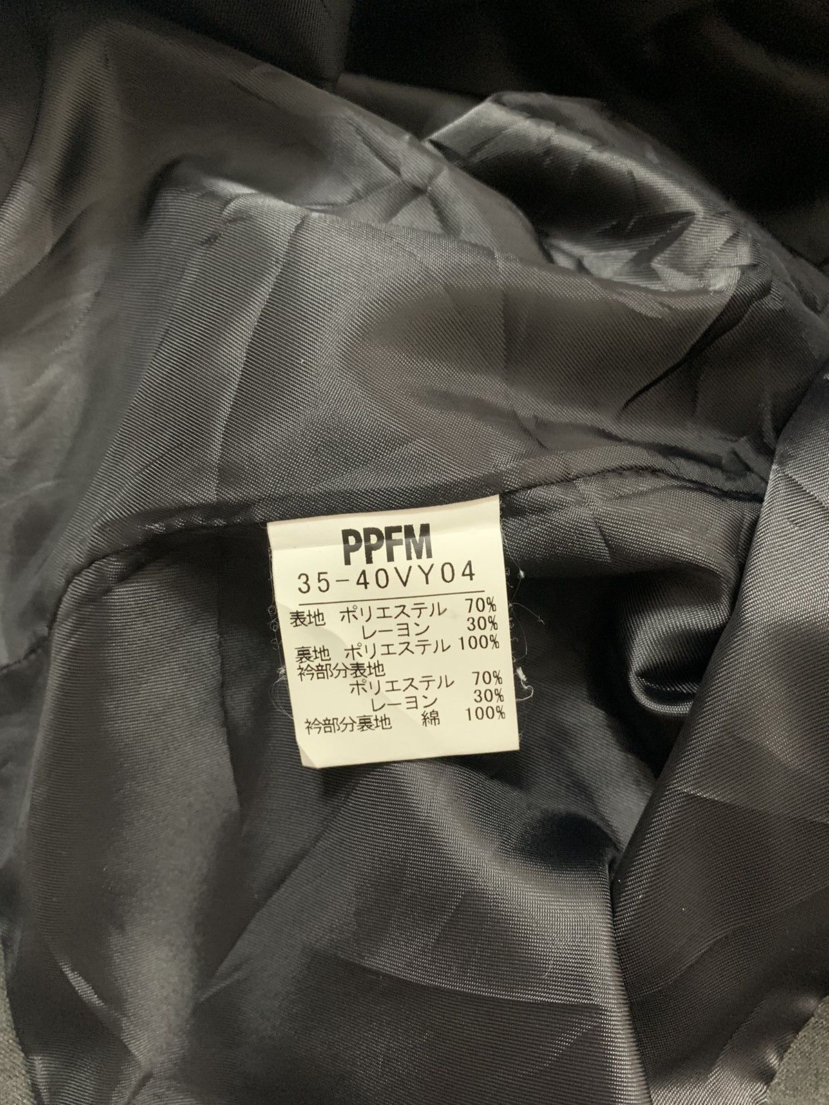 PPFM PPFM Vest Size US S / EU 44-46 / 1 - 5 Thumbnail
