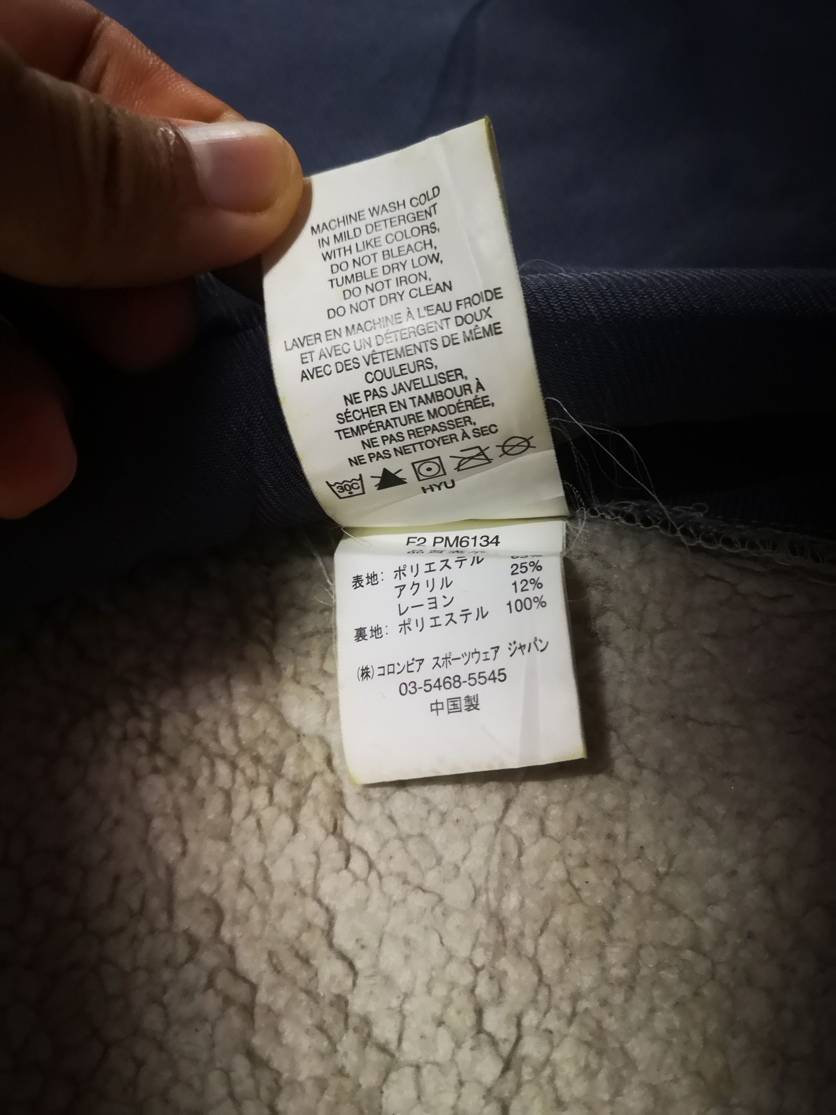 Columbia × Vintage Columbia Sherpa Fleece Zipper Hoodie Size US S / EU 44-46 / 1 - 12 Thumbnail