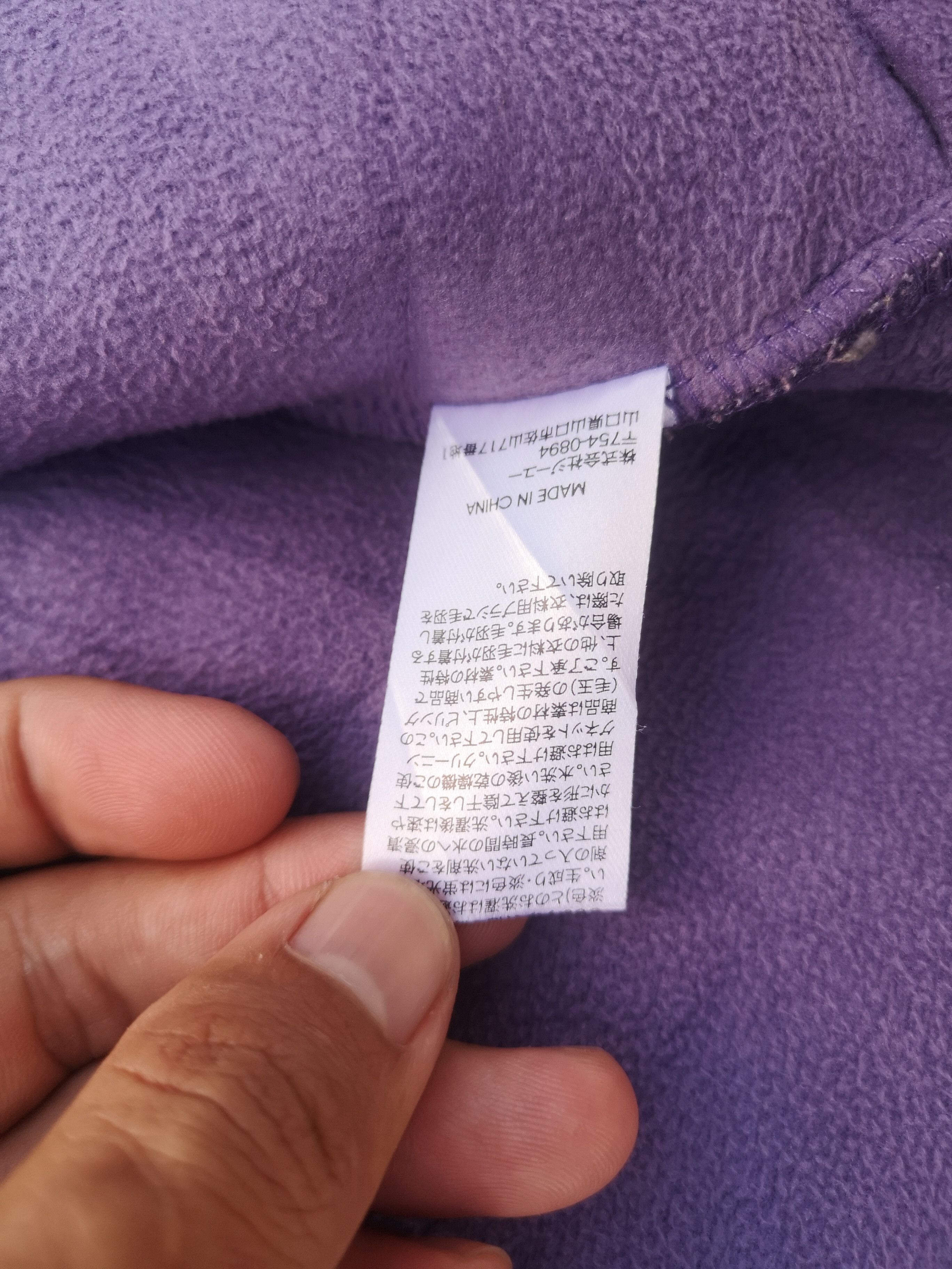 GU GU Sherpa Fleece Zipper Jacket Size US S / EU 44-46 / 1 - 12 Thumbnail