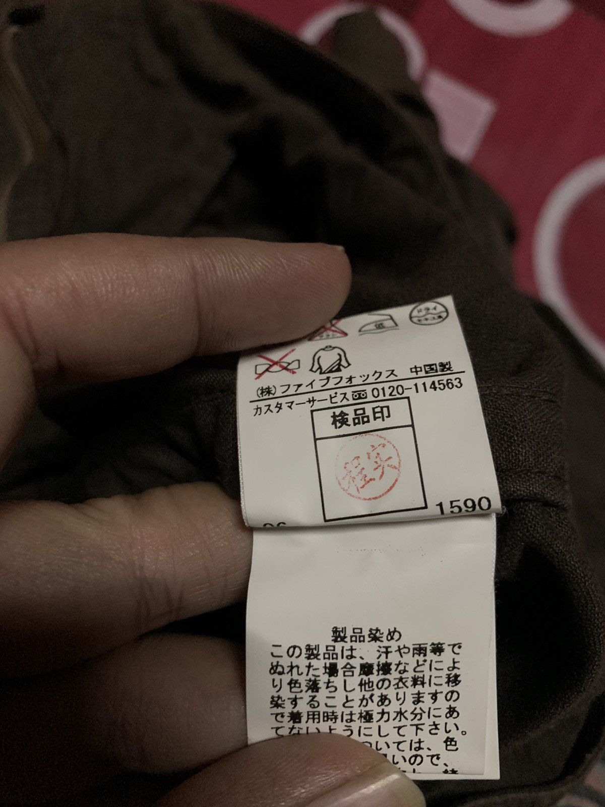 Nice PPFM Military Jacket