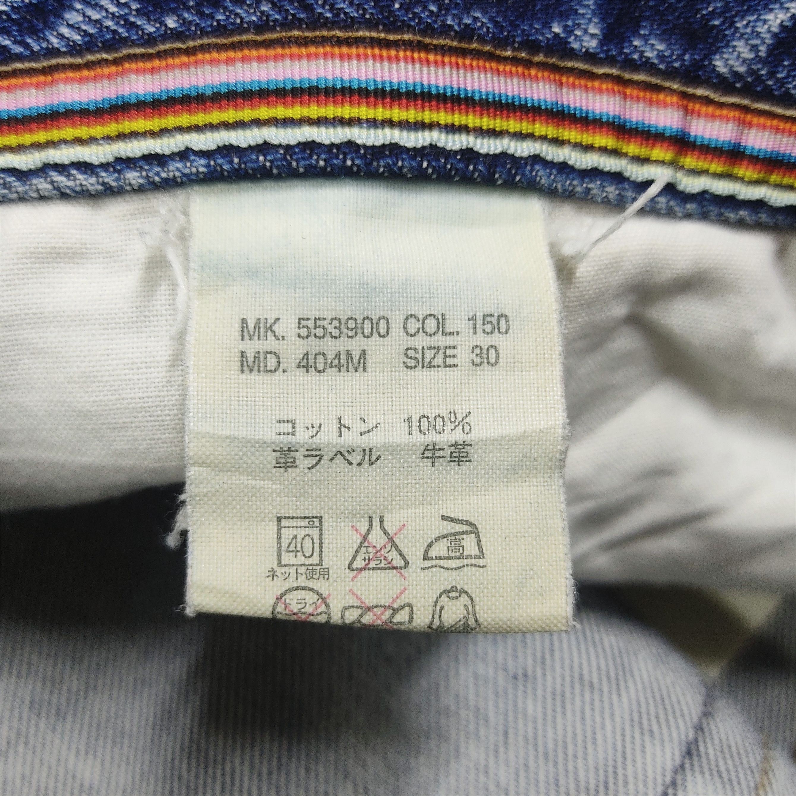 Paul Smith PAUL SMITH Jeans Distressed & Faded Denim Pants Size US 30 / EU 46 - 10 Thumbnail