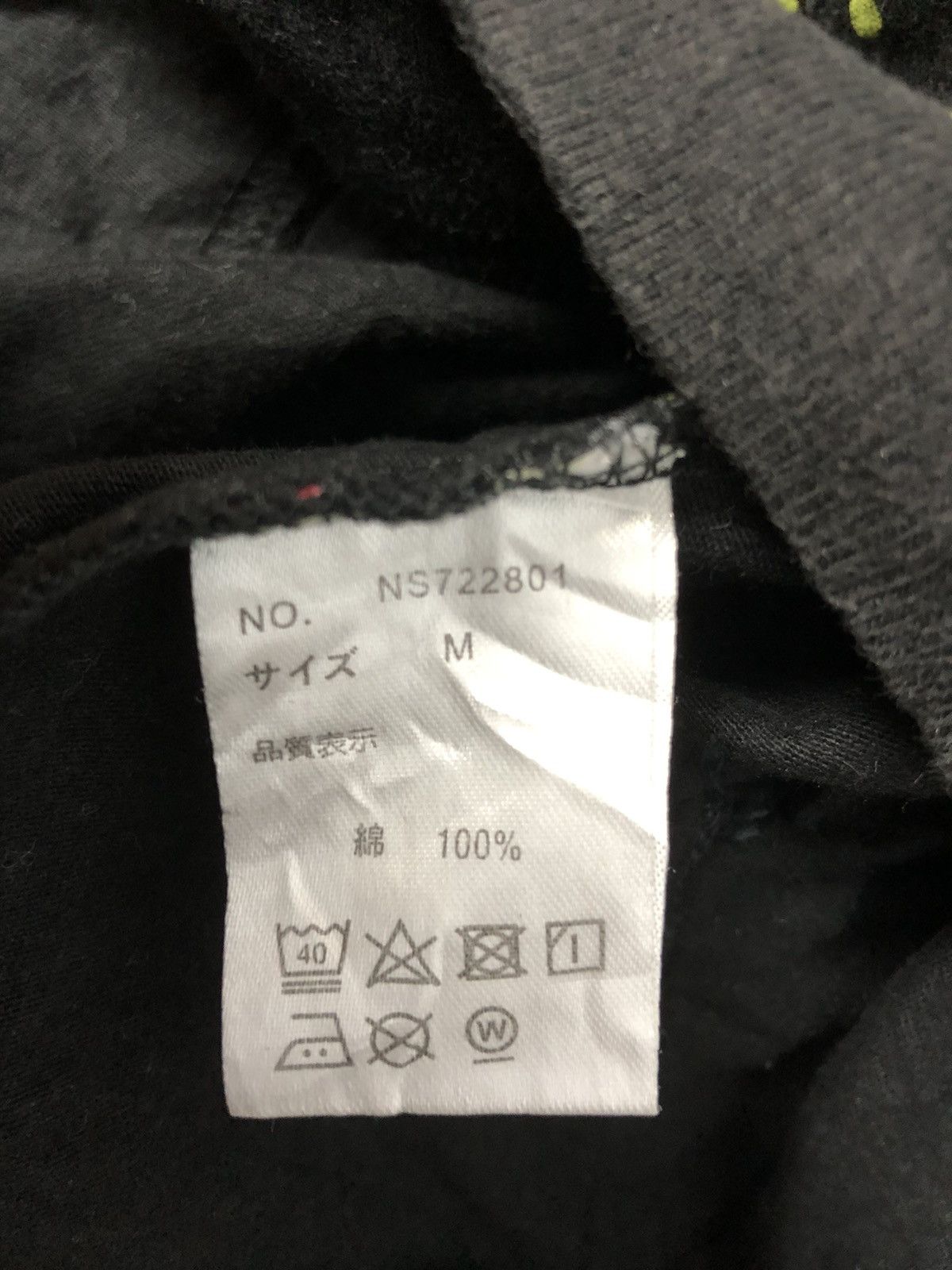 Japanese Brand × Other Ills Japanese Brand Gravity Sweater Hoodies Size US M / EU 48-50 / 2 - 10 Thumbnail