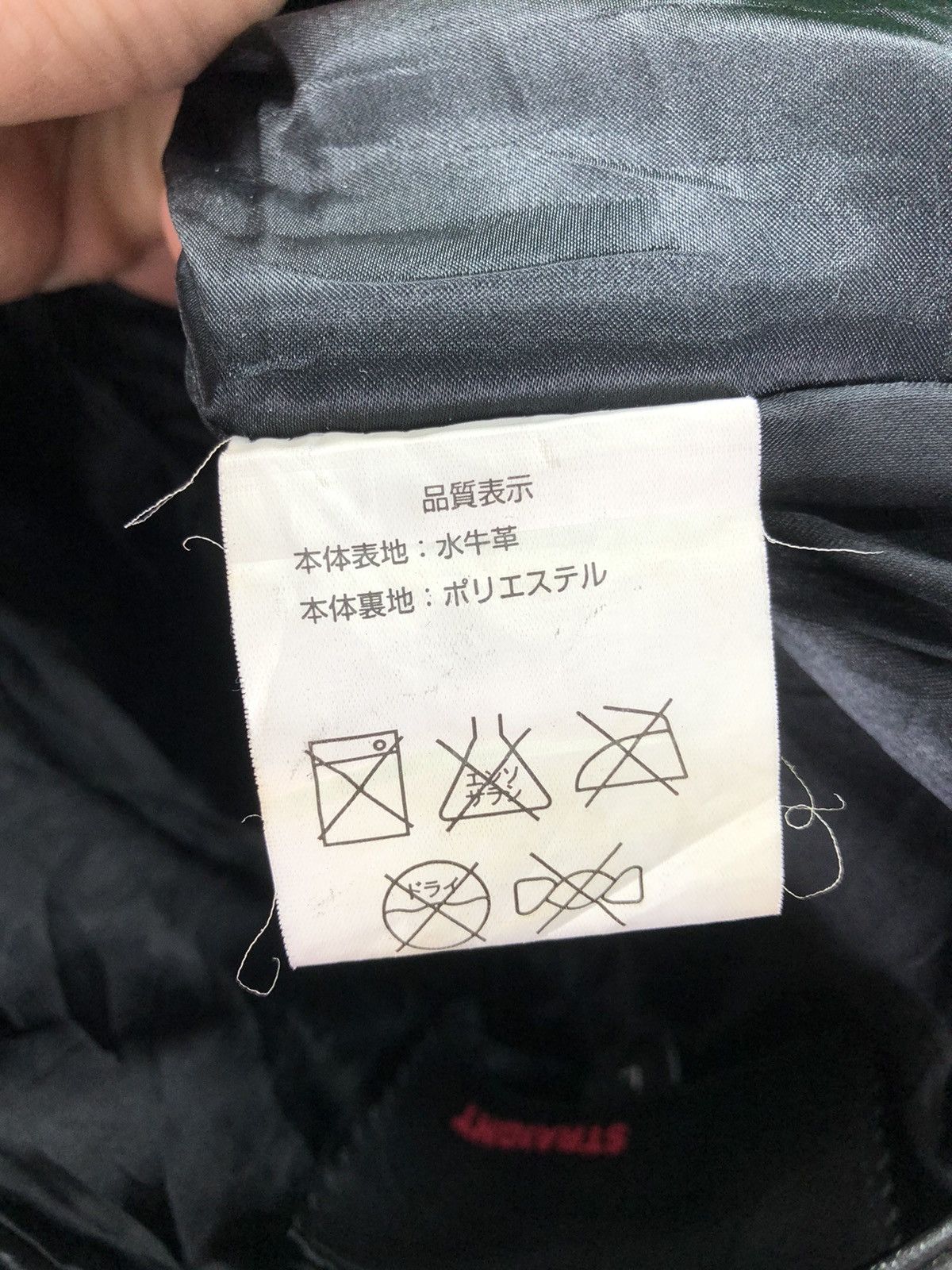 Vintage 90's Leather Pants by Straight Japanese Brand