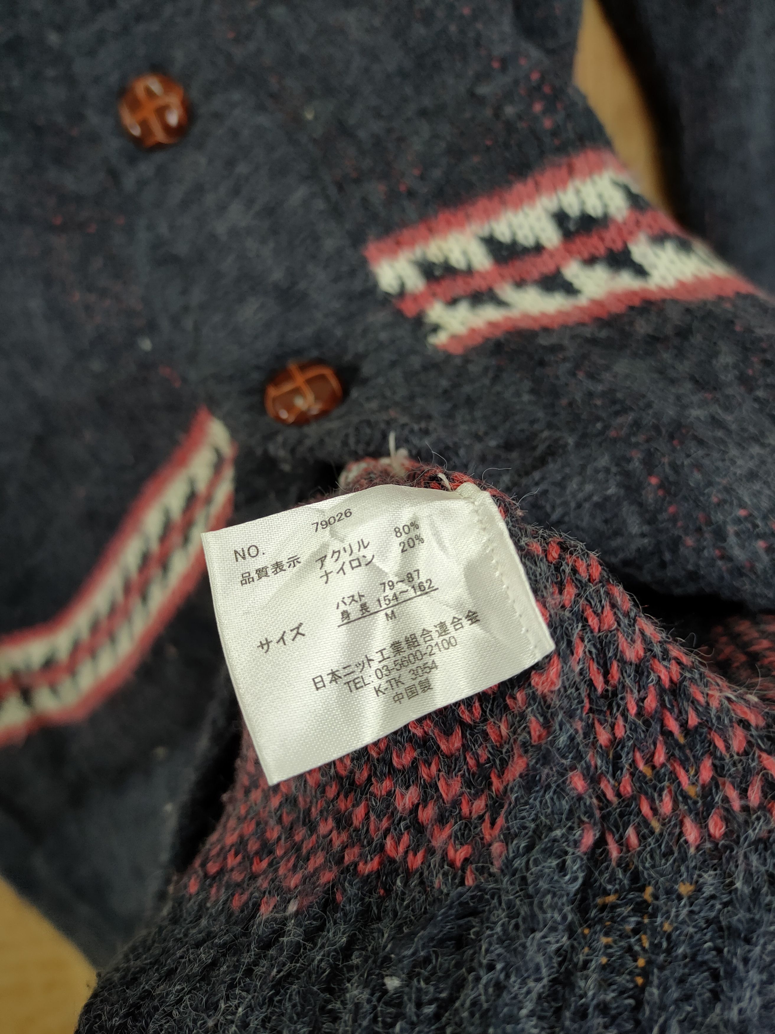 Japanese Brand DL Anap mimpi mohair cardigan knitwear swan art japan #4230 Size US L / EU 52-54 / 3 - 6 Thumbnail