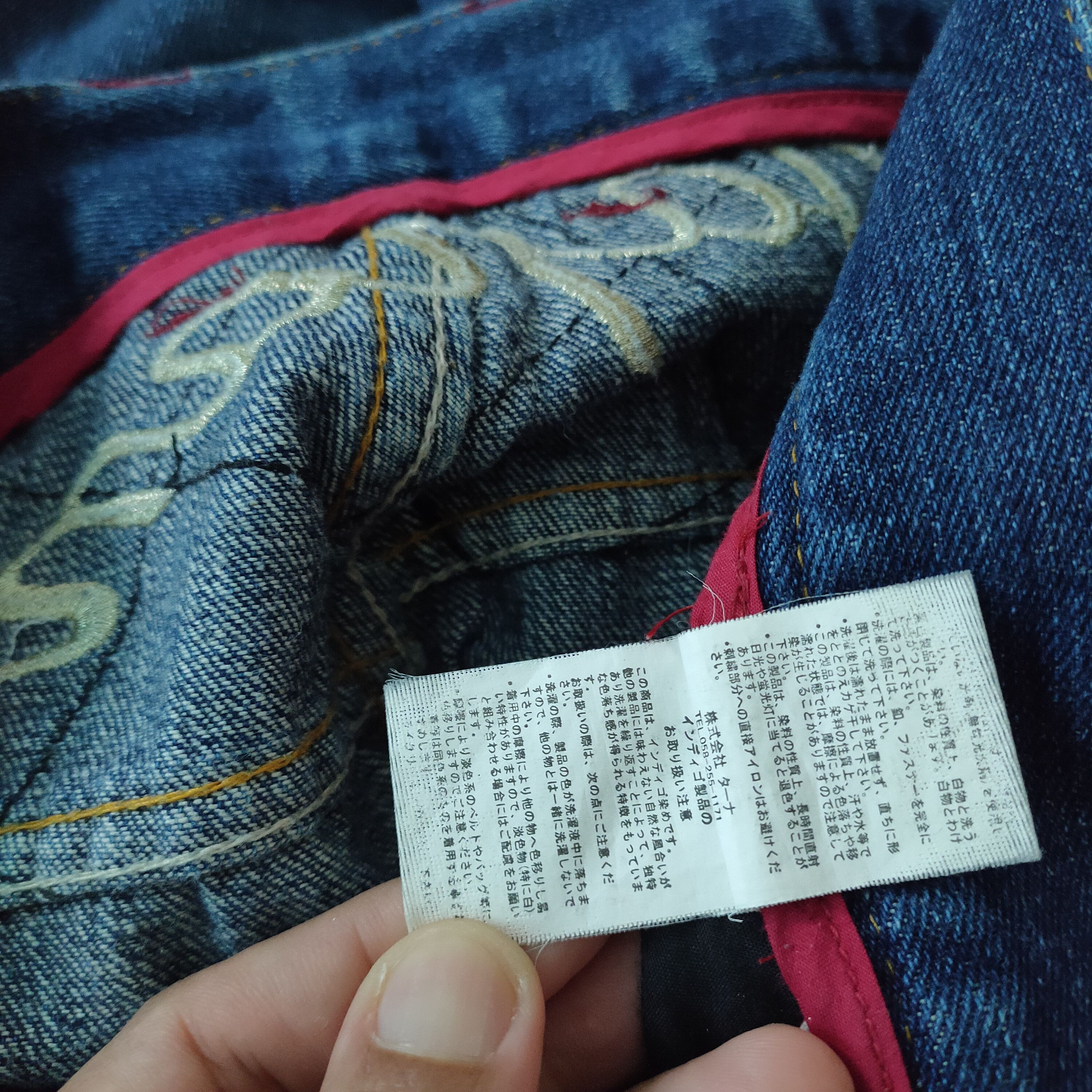 Japanese Brand japan traditional god embroidery denim pants Size US 34 / EU 50 - 11 Thumbnail