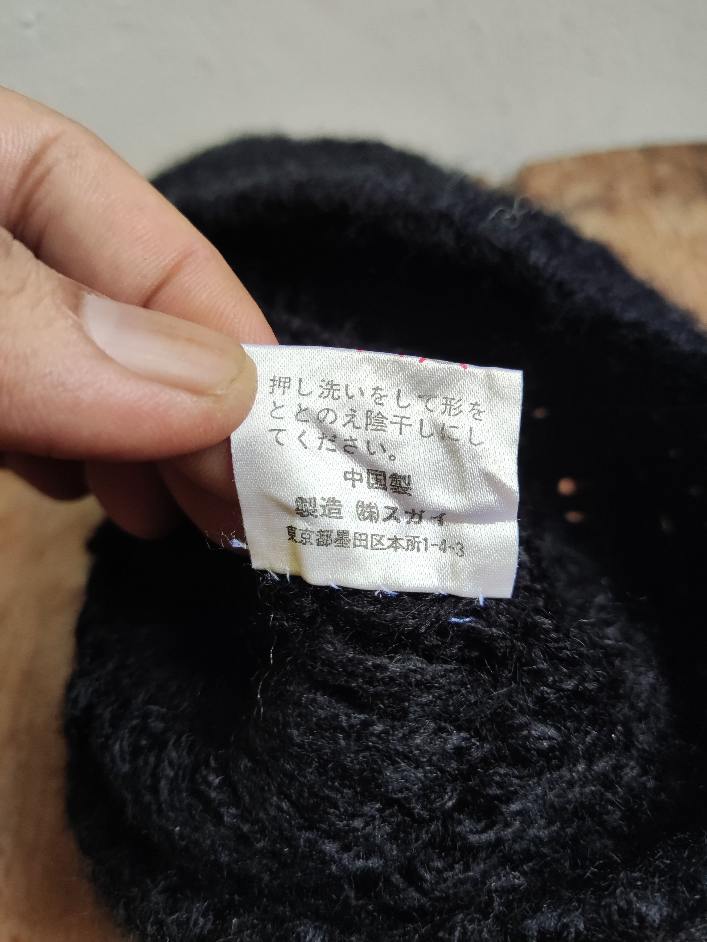 Japanese Brand Knit Black Bucket Hat Size ONE SIZE - 13 Thumbnail