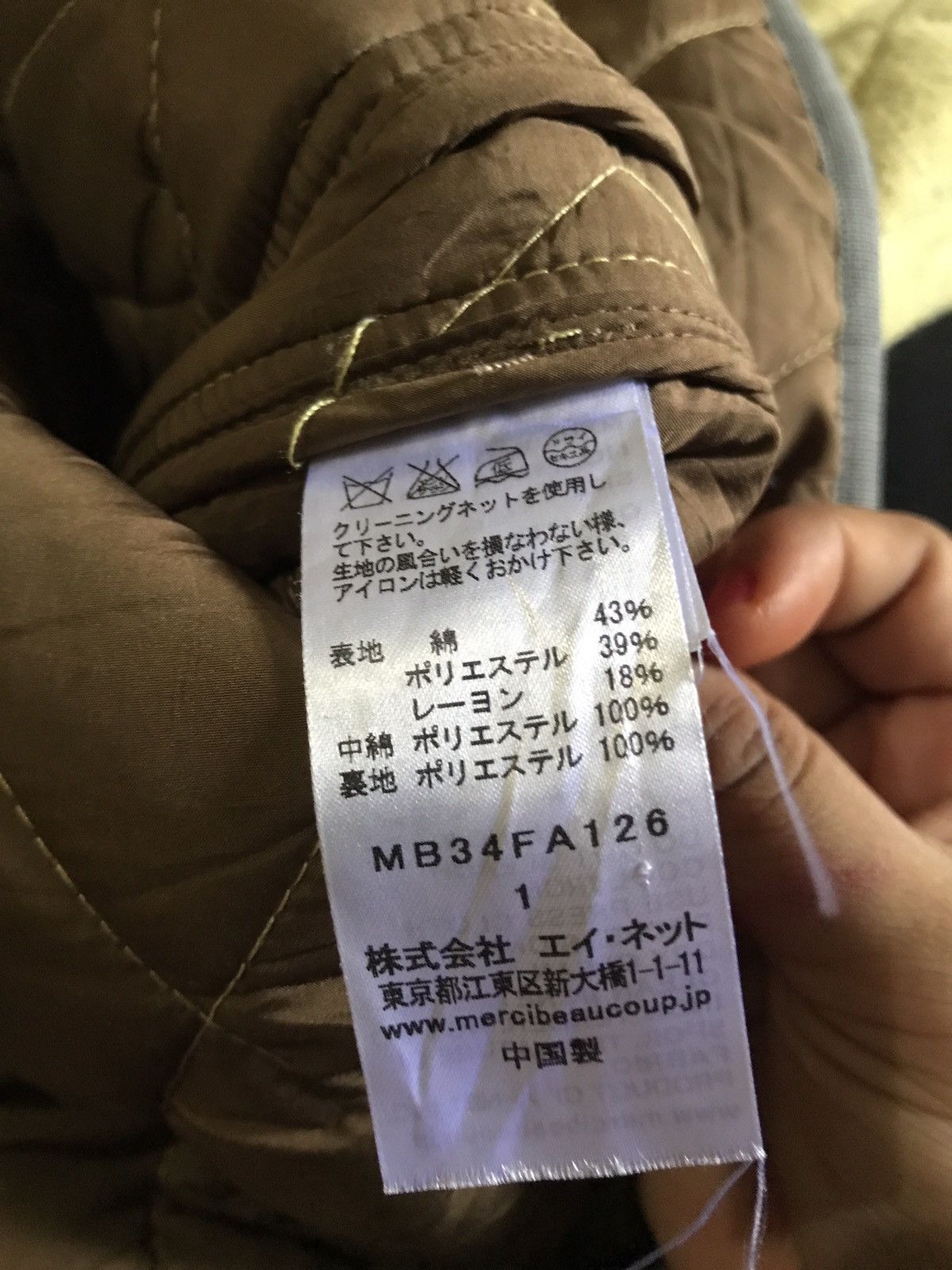 Issey Miyake Mercibeaucoup Jevous Enprie By Issey Miyake Size US M / EU 48-50 / 2 - 8 Thumbnail