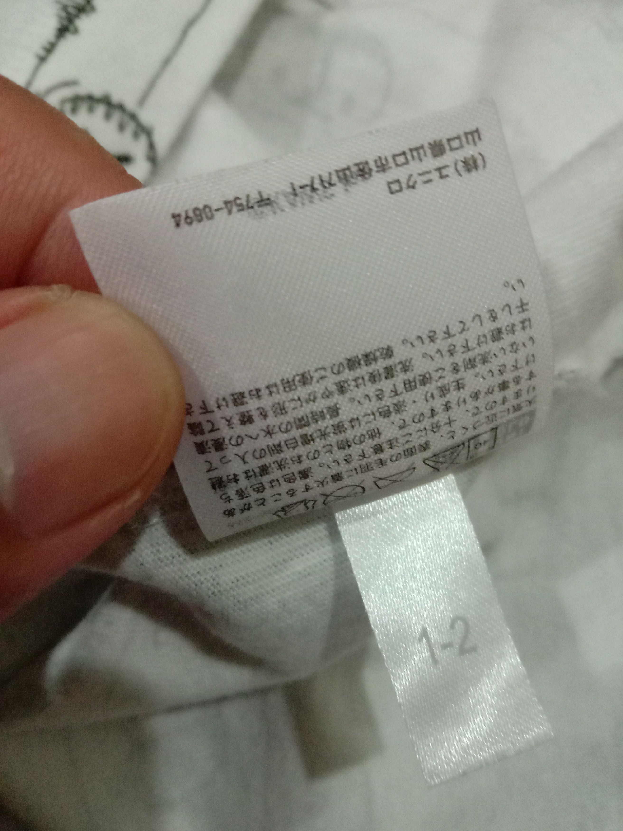 Kaws × Uniqlo Fullprint Tee White Size US M / EU 48-50 / 2 - 6 Thumbnail