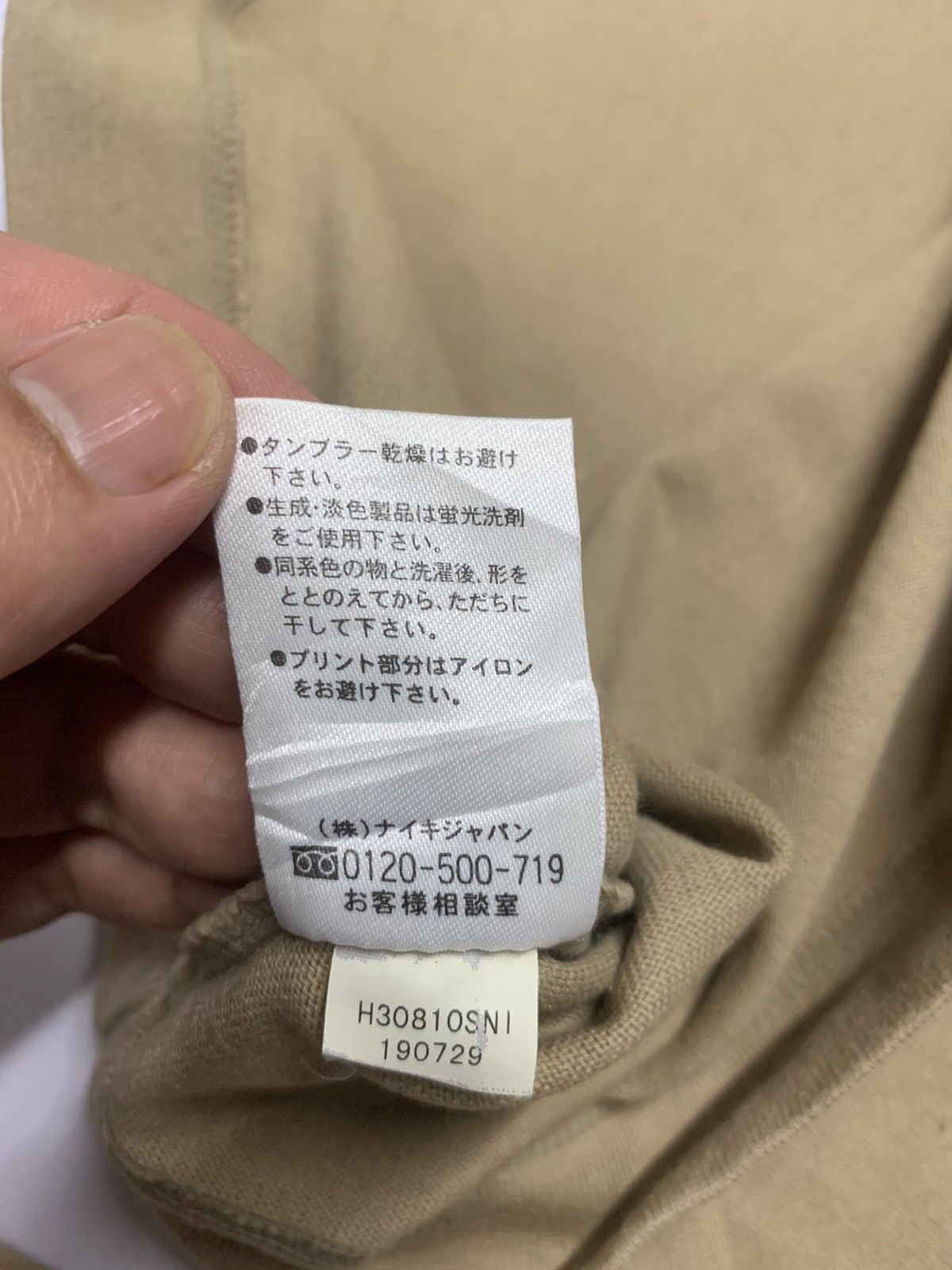 Nike Nike Air Long Sleeve Shirt Size US M / EU 48-50 / 2 - 6 Thumbnail