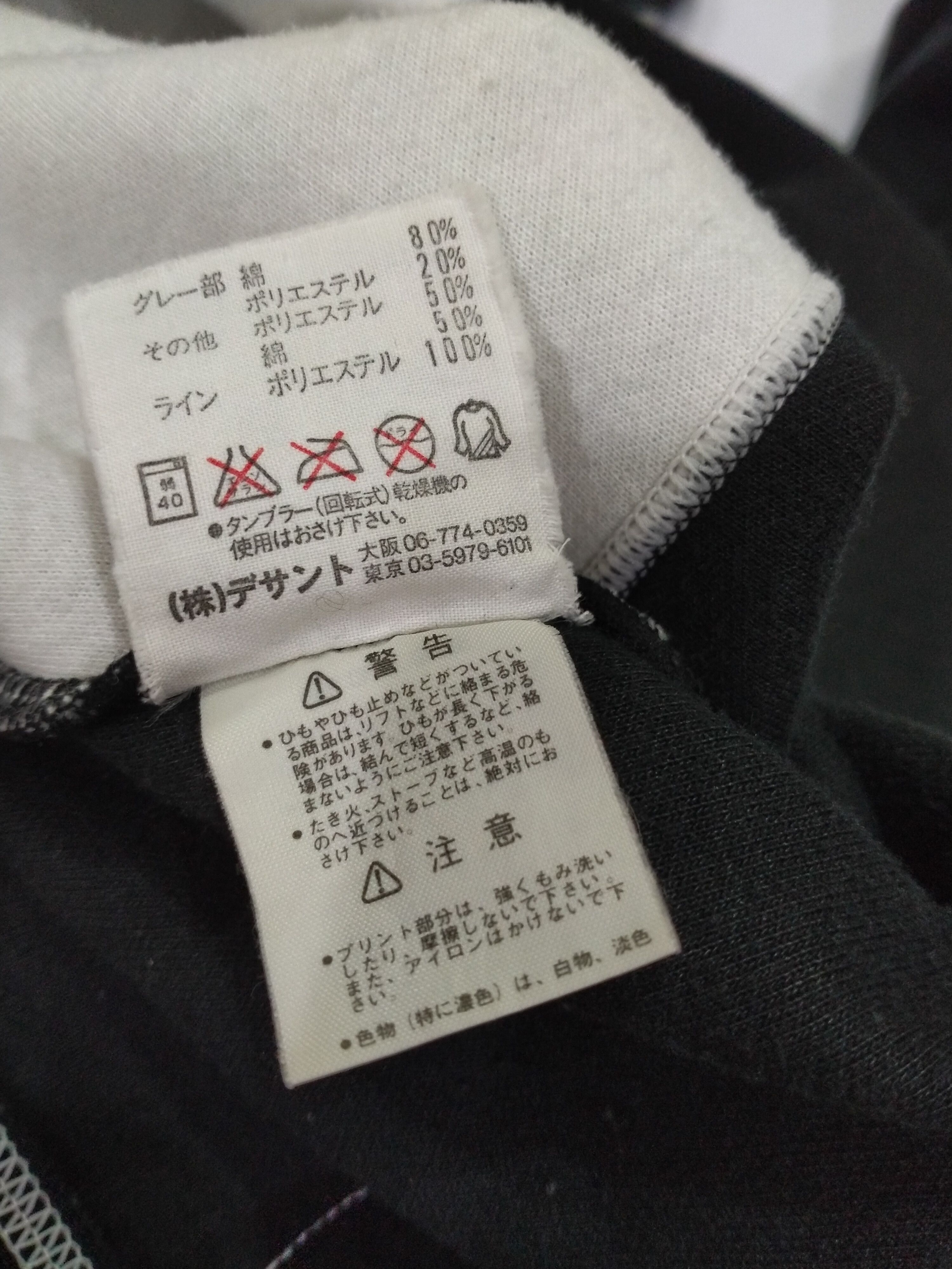 Adidas Adidas Descente Vintage Hoodie Big Logo / Spell Out Japan Size US L / EU 52-54 / 3 - 10 Thumbnail