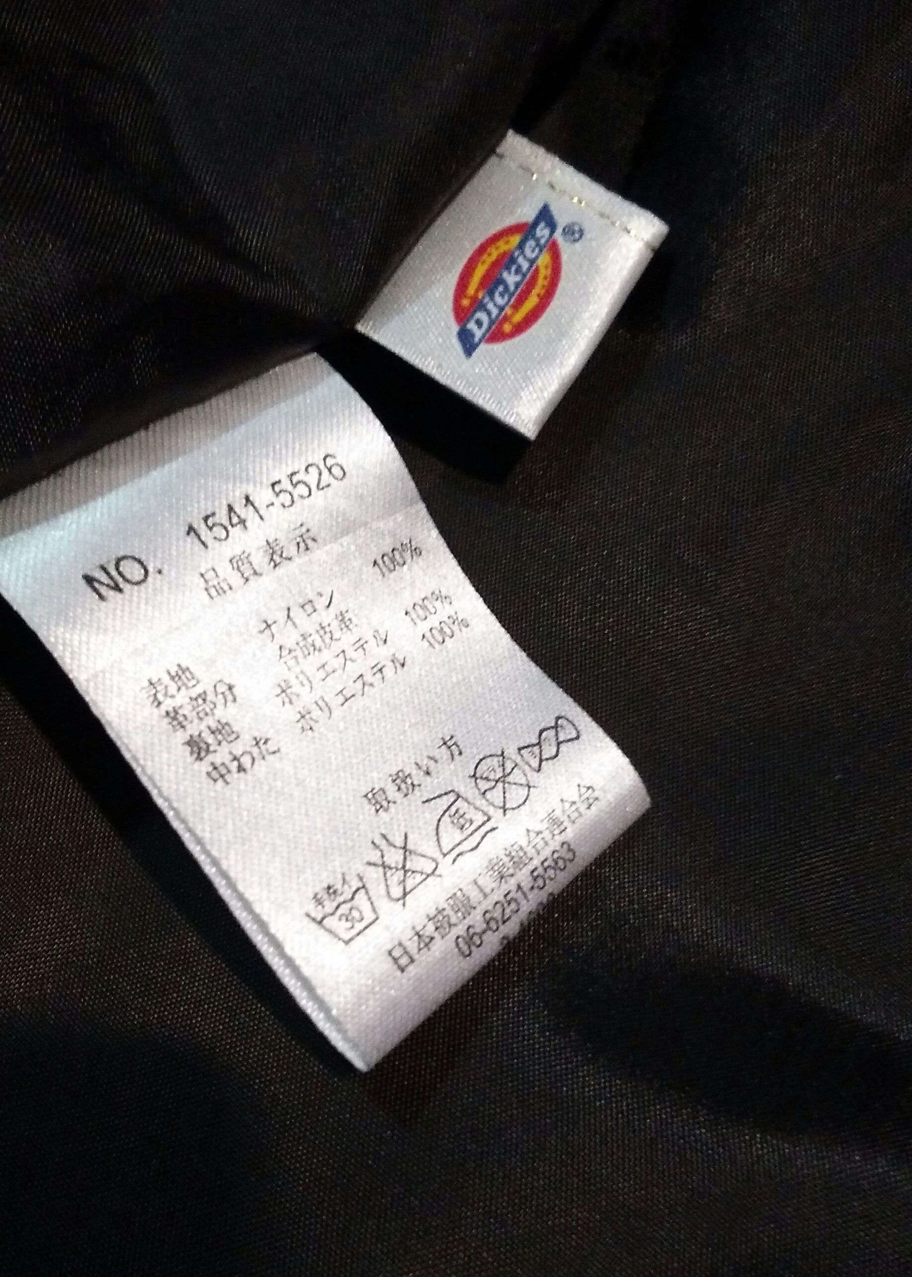 Dickies PUFFER DOWN VEST JACKET Size US L / EU 52-54 / 3 - 6 Thumbnail