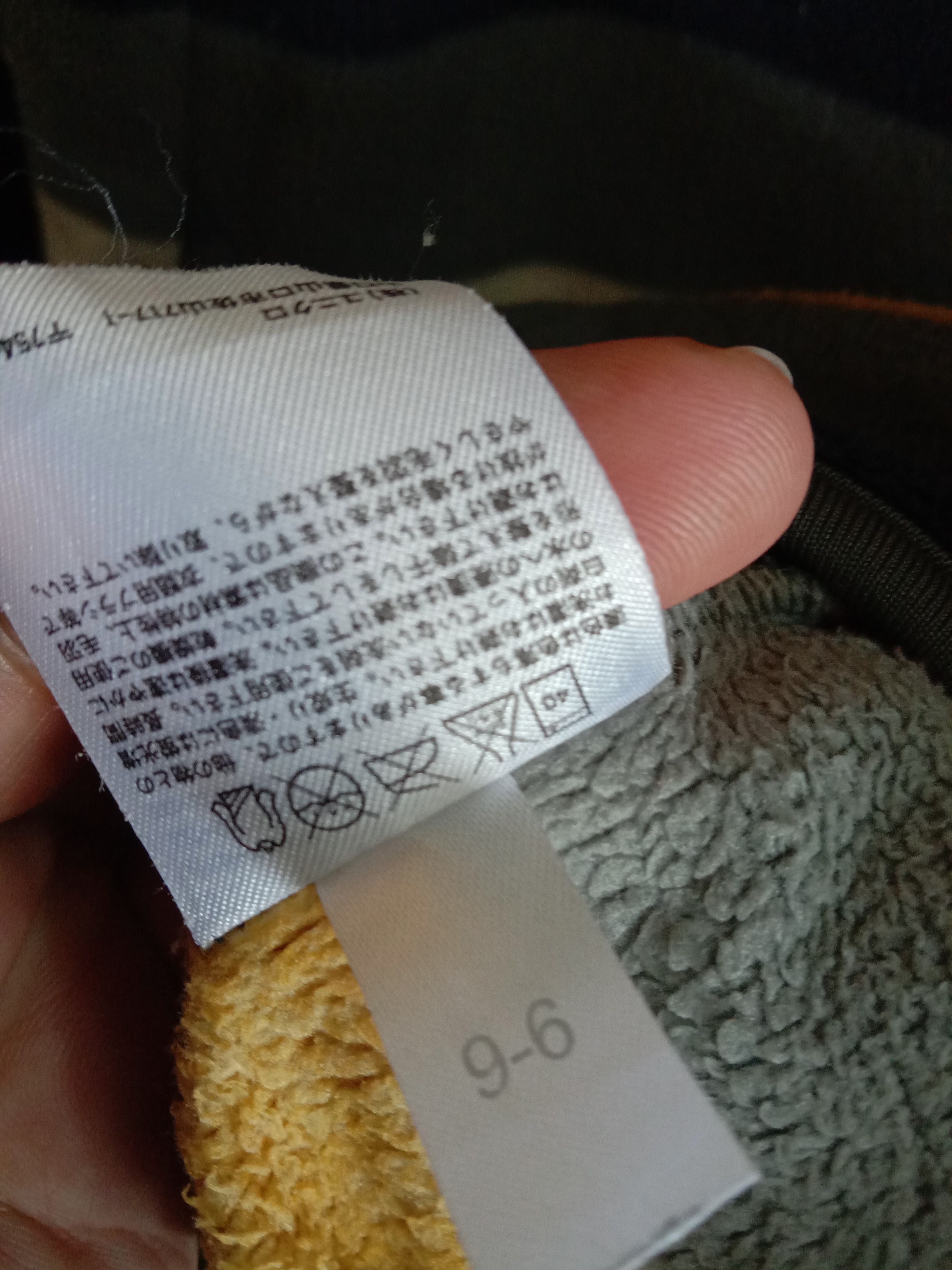 Uniqlo Multicolor Fleece Light Jacket Size US M / EU 48-50 / 2 - 5 Thumbnail