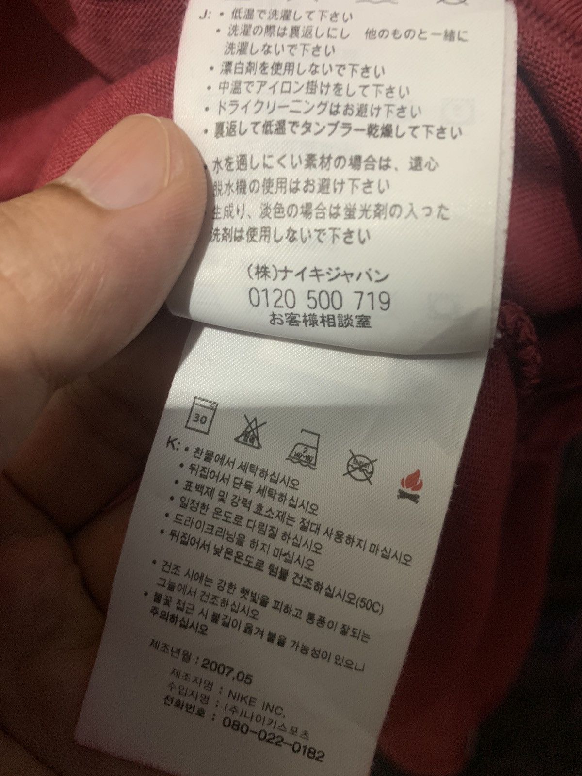 Nike Nike Long Sleeve Size US XXL / EU 58 / 5 - 8 Thumbnail