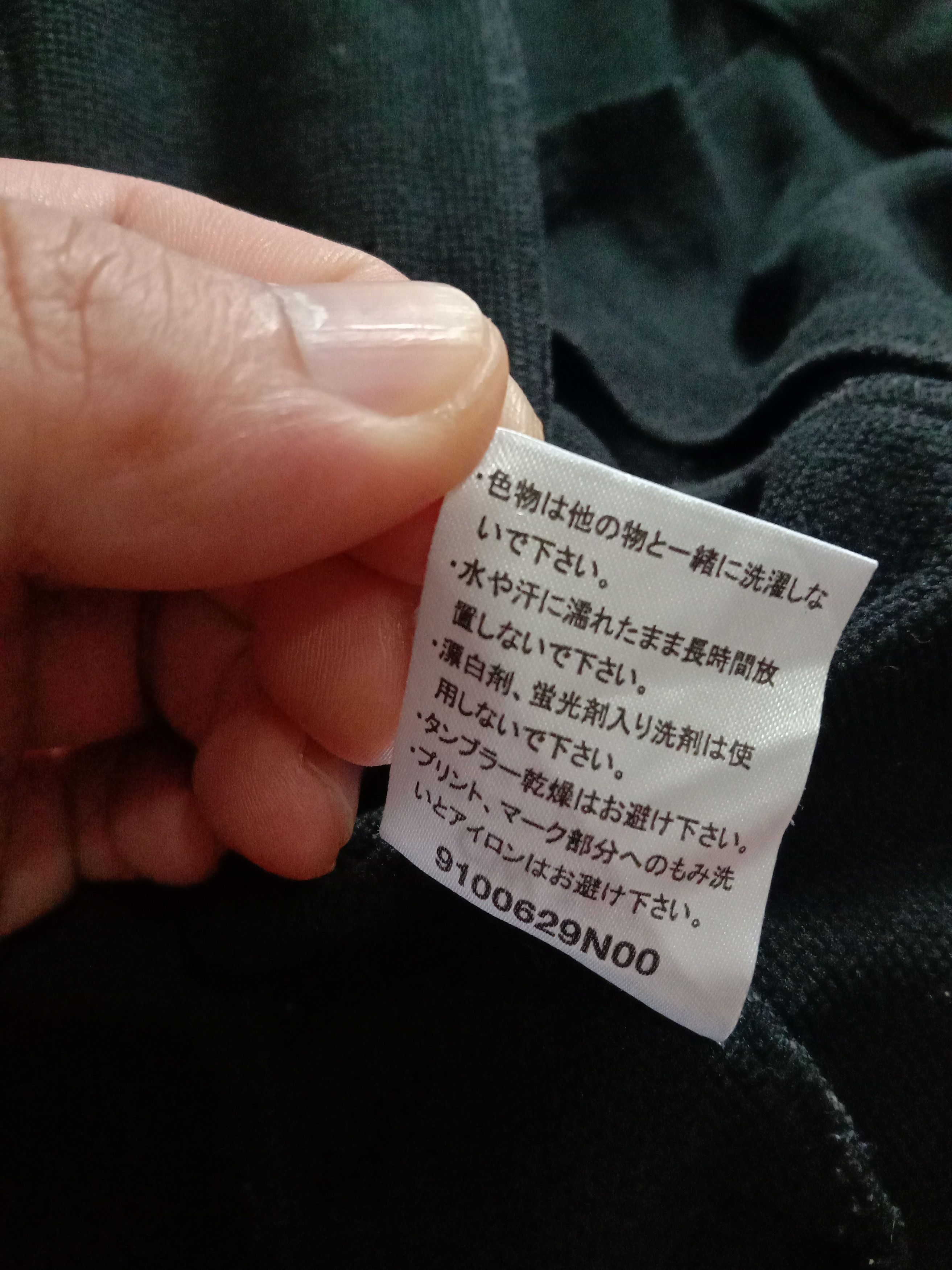 Champion Champion Jacket Size US M / EU 48-50 / 2 - 7 Thumbnail