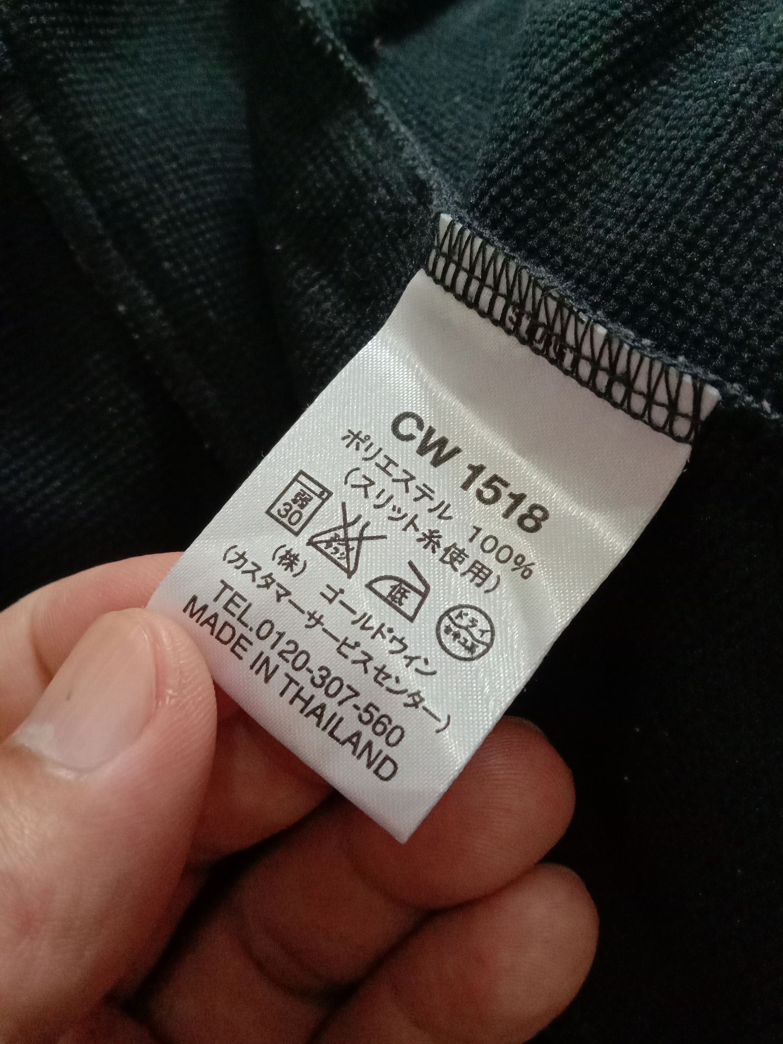 Champion Champion Jacket Size US M / EU 48-50 / 2 - 6 Thumbnail
