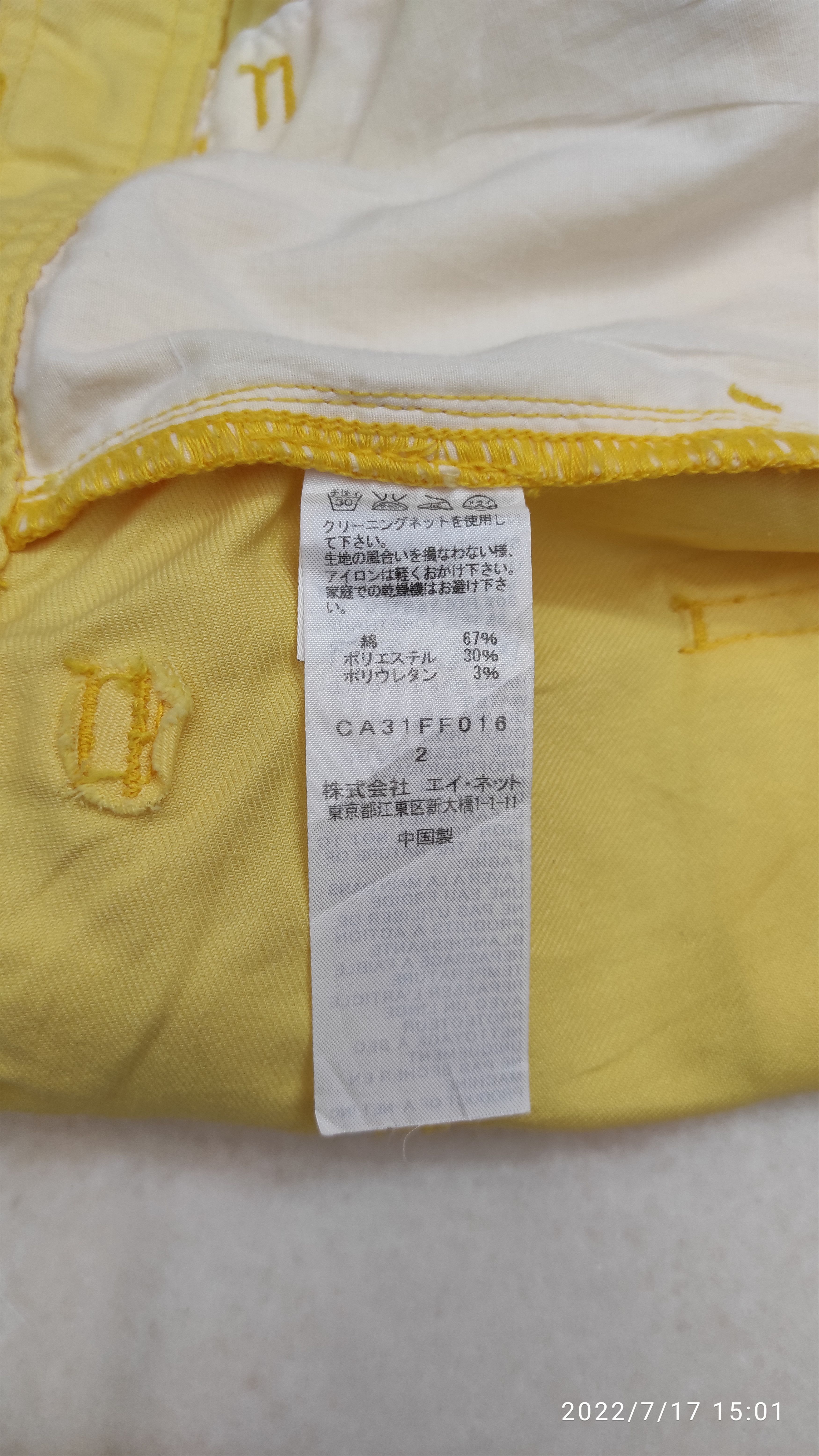 Tsumori Chisato AW 2000 SUPER SLIM FIT DROP CROTCH HIGH RISE pants Size 29" - 4 Thumbnail