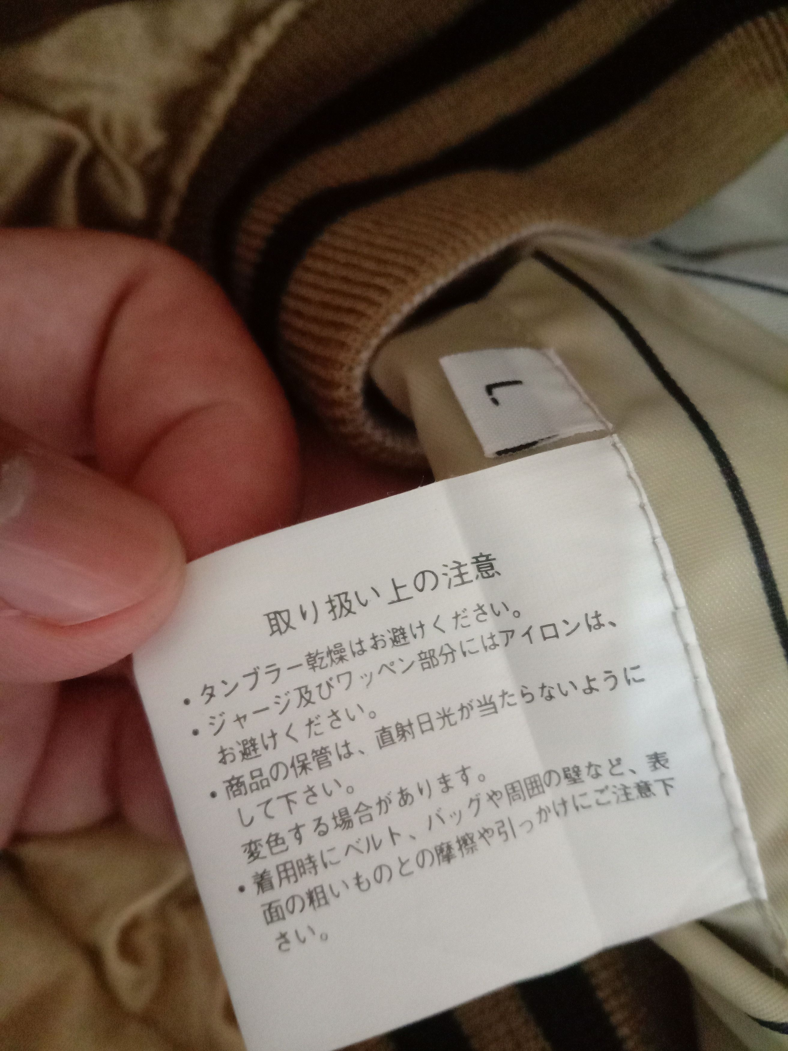 Japanese Brand Malt's Beer Reversible Casual Jacket Size US L / EU 52-54 / 3 - 6 Thumbnail