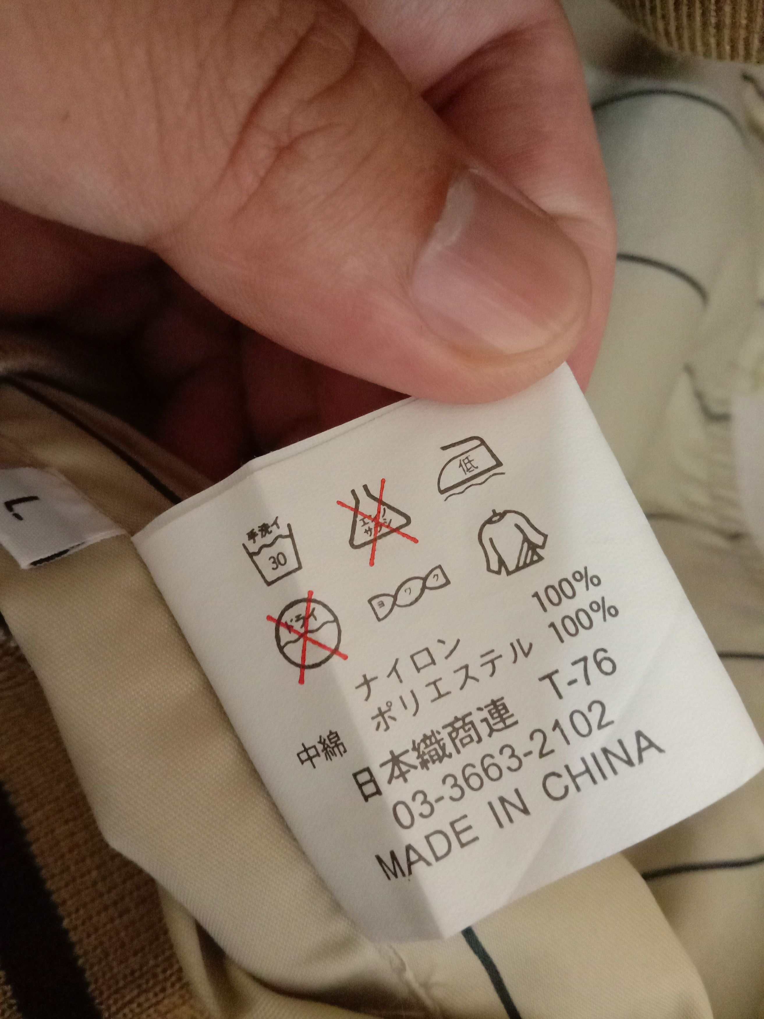 Japanese Brand Malt's Beer Reversible Casual Jacket Size US L / EU 52-54 / 3 - 7 Thumbnail