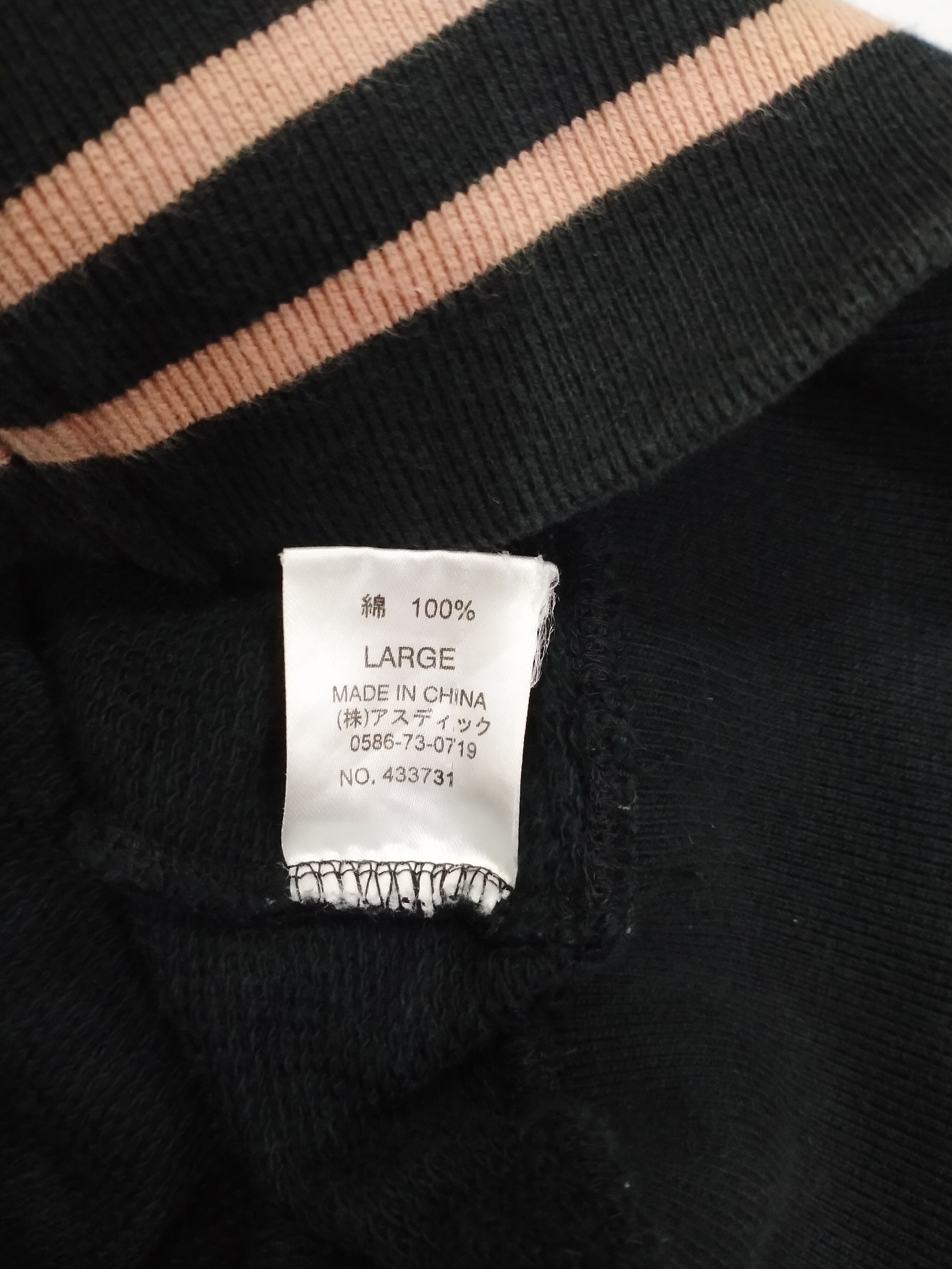 Japanese Brand Kriff Mayer Sukajan Jacket Japan / Art Size US L / EU 52-54 / 3 - 7 Thumbnail