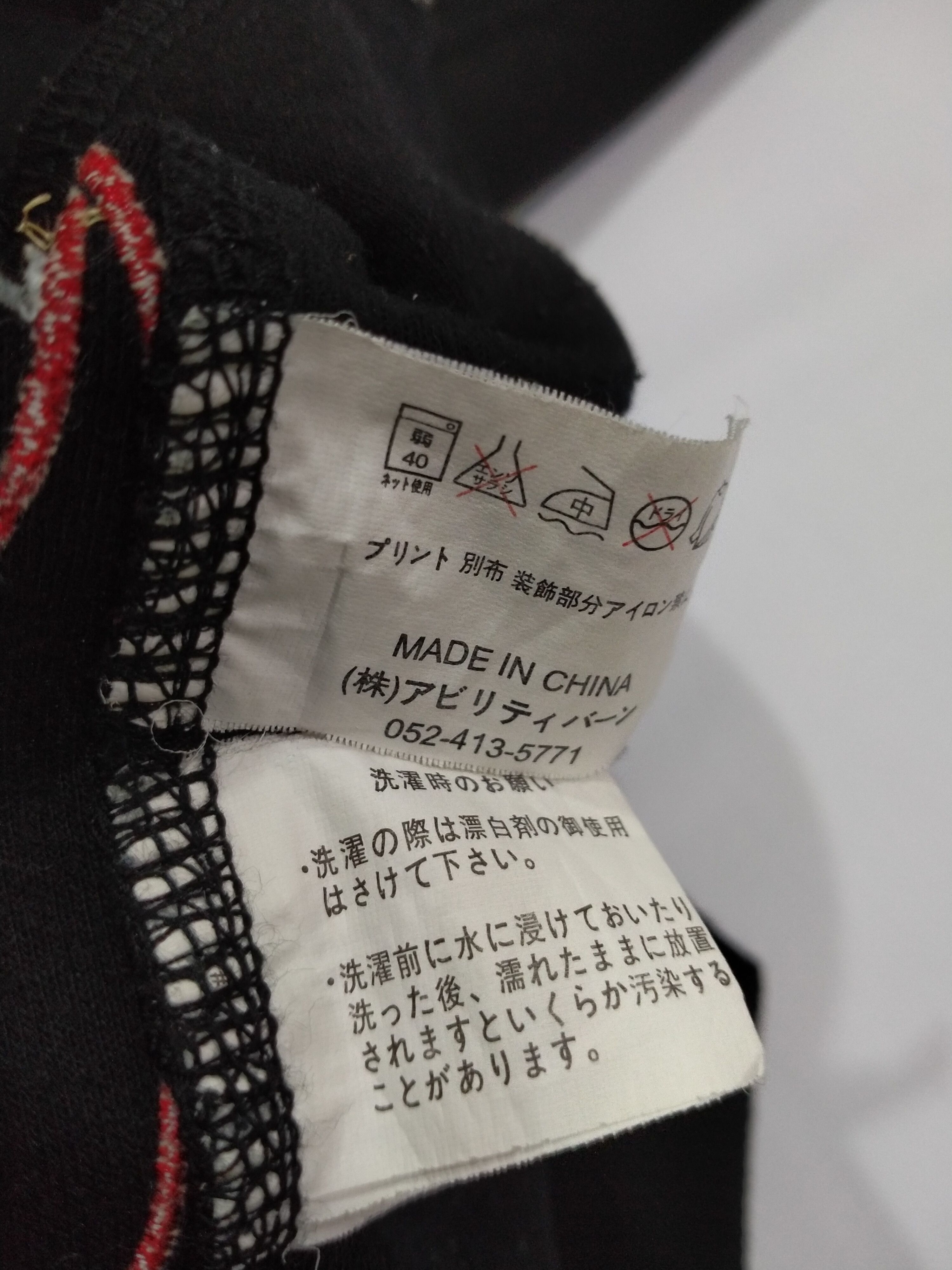 Japanese Brand Bullet Noise Art / Sukajan / Fullprint / Hoodie Size US XL / EU 56 / 4 - 8 Thumbnail