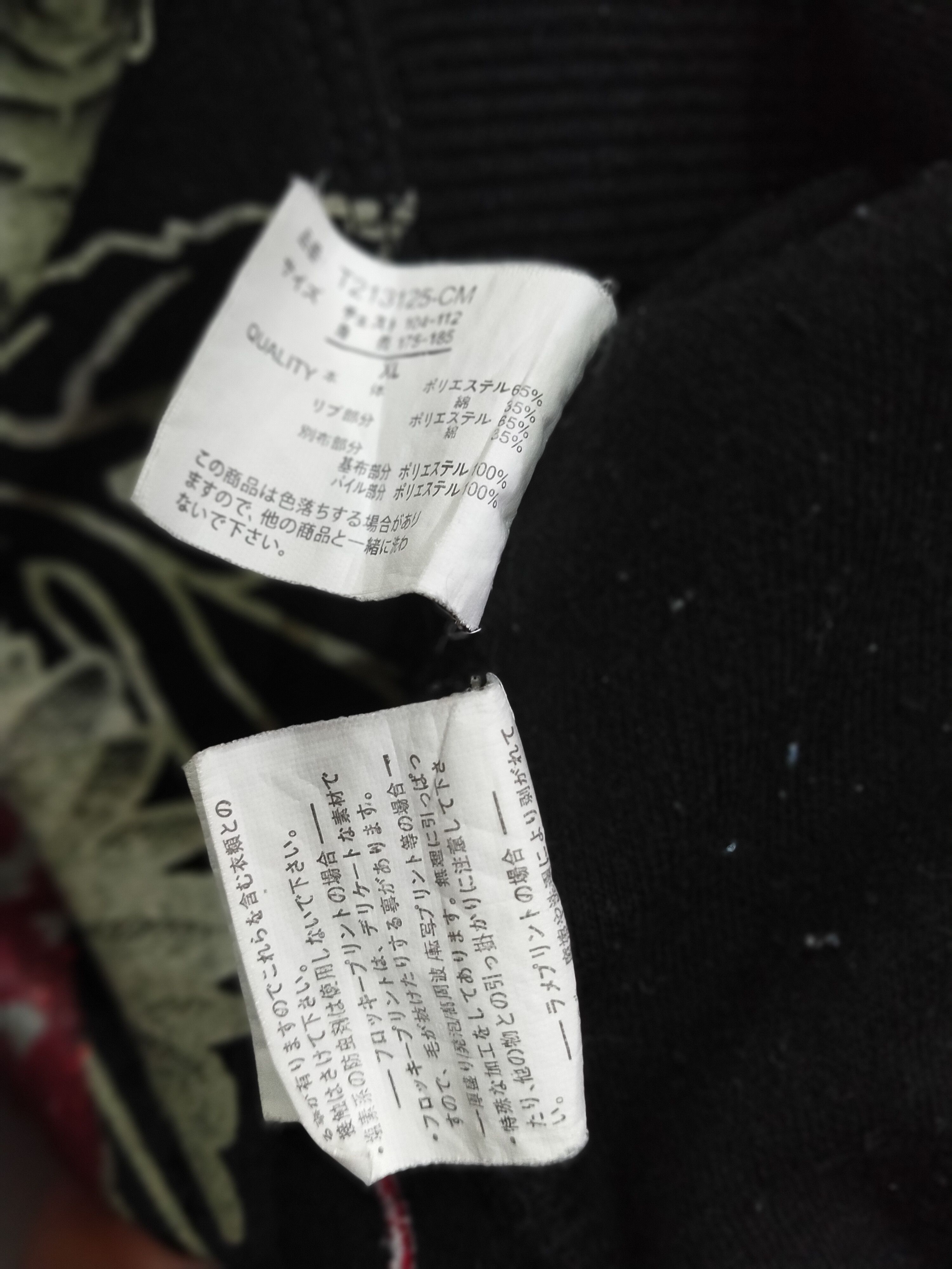 Japanese Brand Bullet Noise Art / Sukajan / Fullprint / Hoodie Size US XL / EU 56 / 4 - 9 Thumbnail