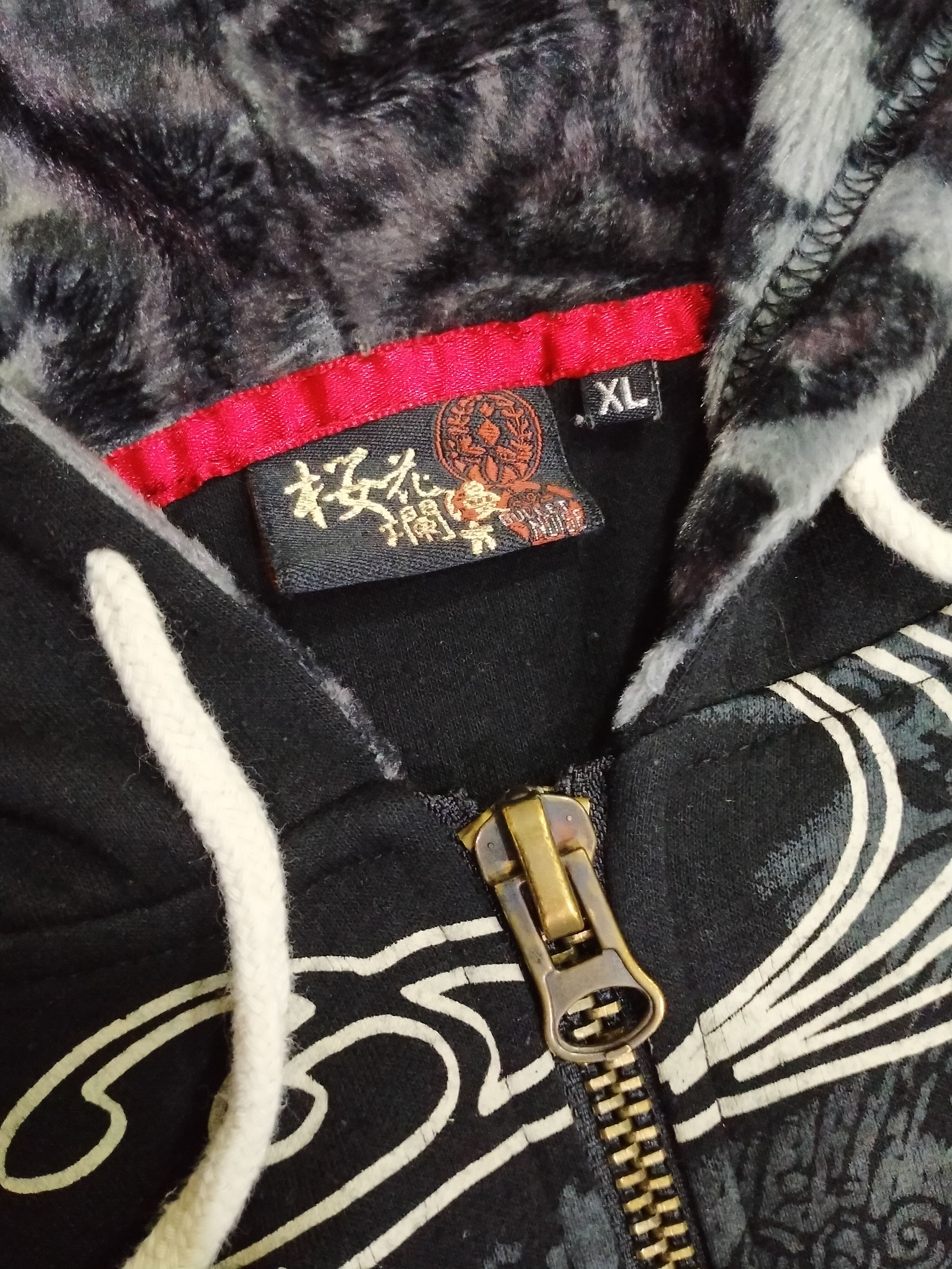 Japanese Brand Bullet Noise Art / Sukajan / Fullprint / Hoodie Size US XL / EU 56 / 4 - 7 Thumbnail