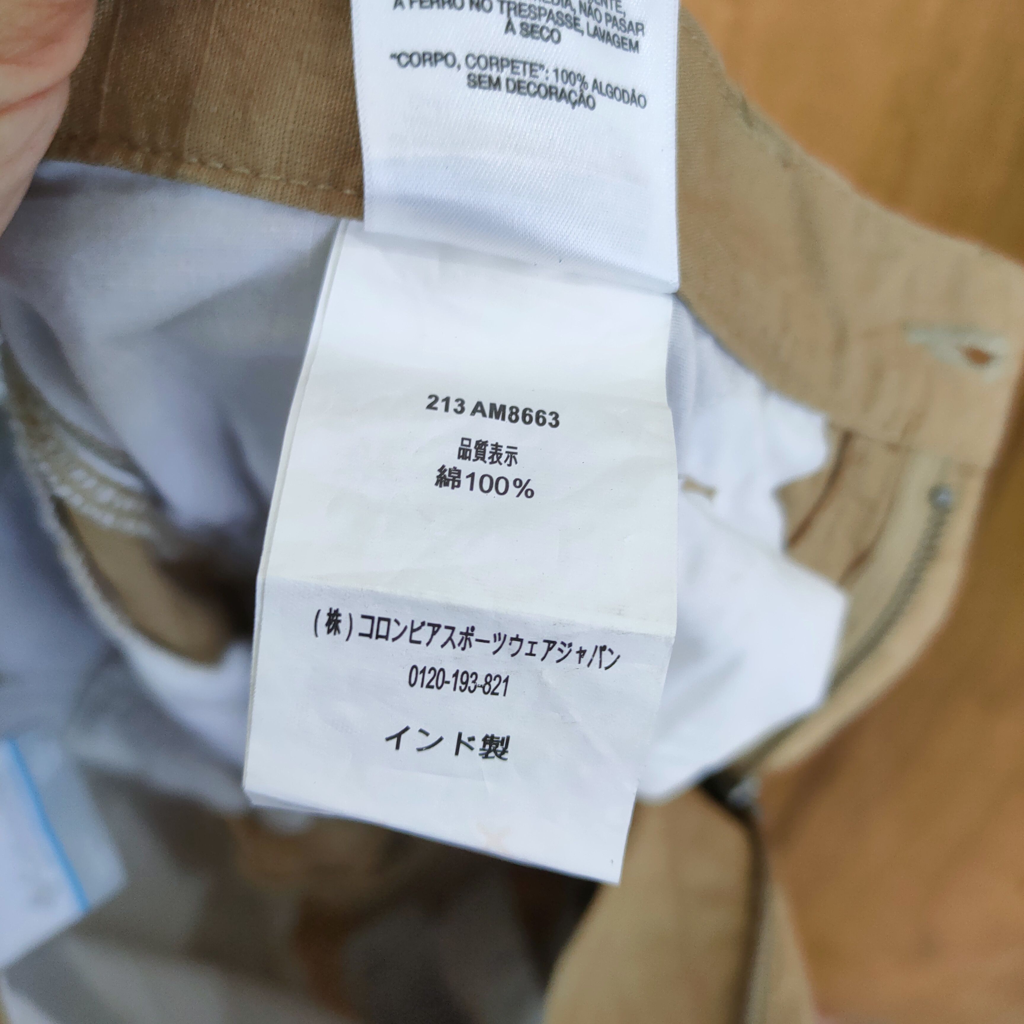 32 × 32 💥 COLOMBIA BROWN CARGO PANTS