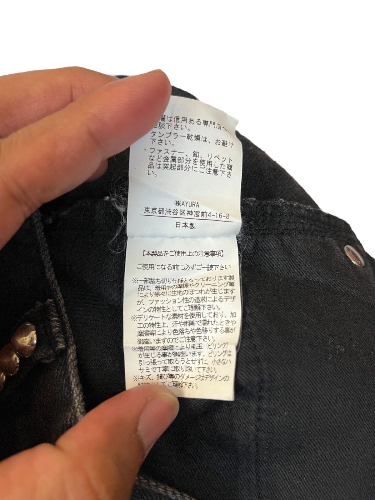 Japanese Brand Japanese Brand Z. Vargas Studded Jeans Punk Seditionaries Size US 31 - 9 Thumbnail