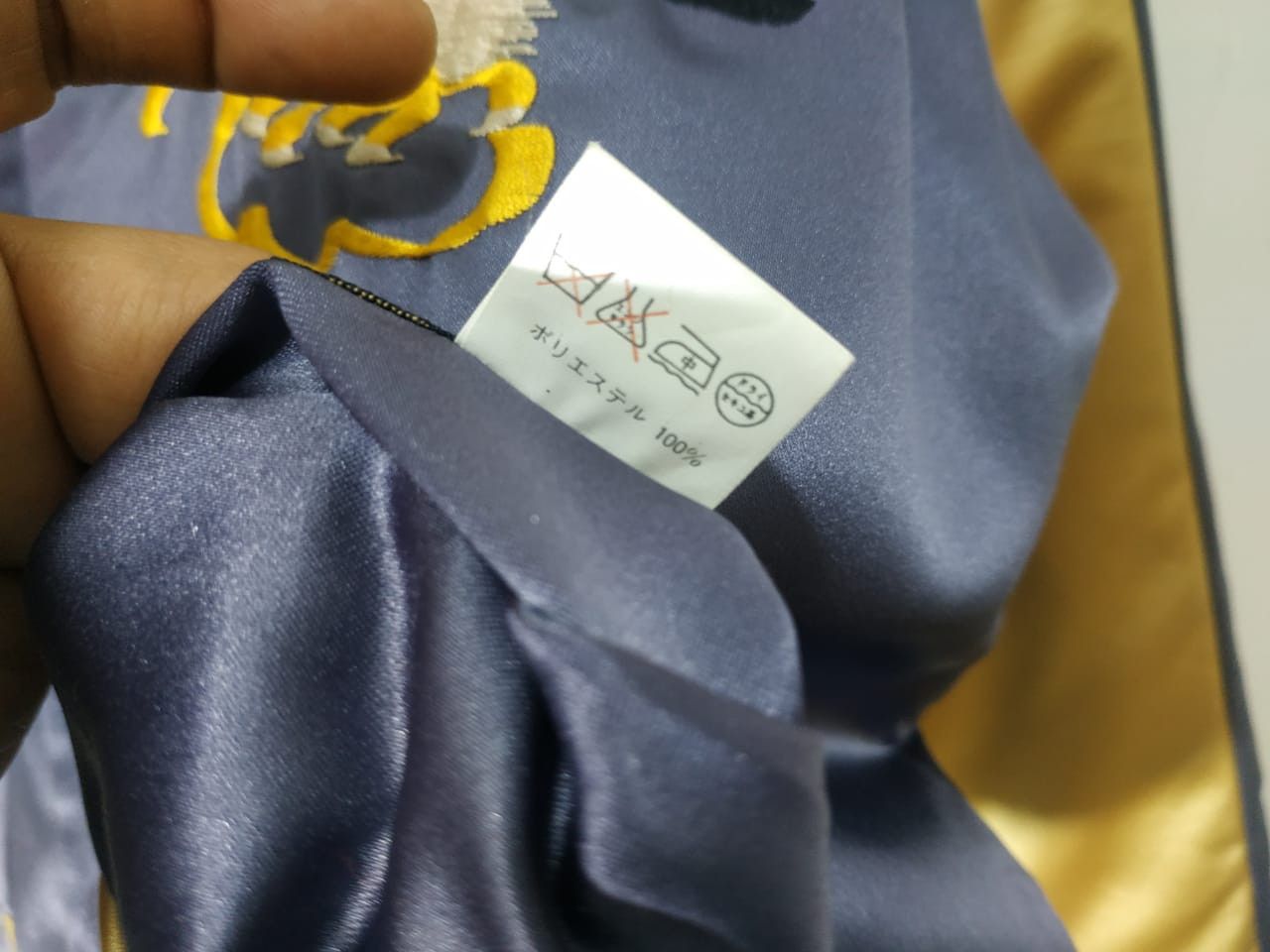 Tailor Toyo Fit S to M, Tailor Toyo Quilted Souvenir Jacket Size US M / EU 48-50 / 2 - 12 Thumbnail