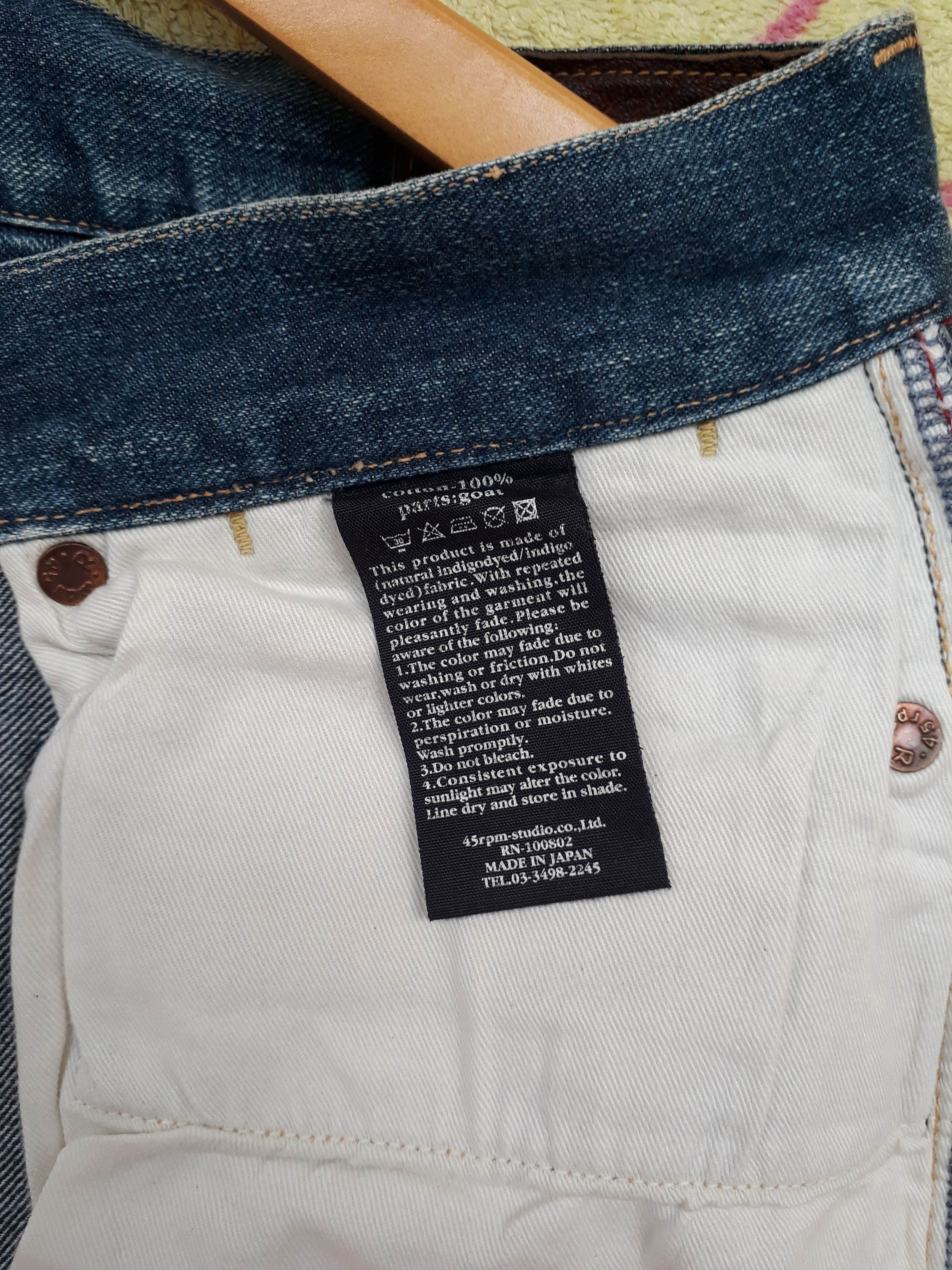 45rpm 45rpm Jeans Size US 31 - 4 Thumbnail