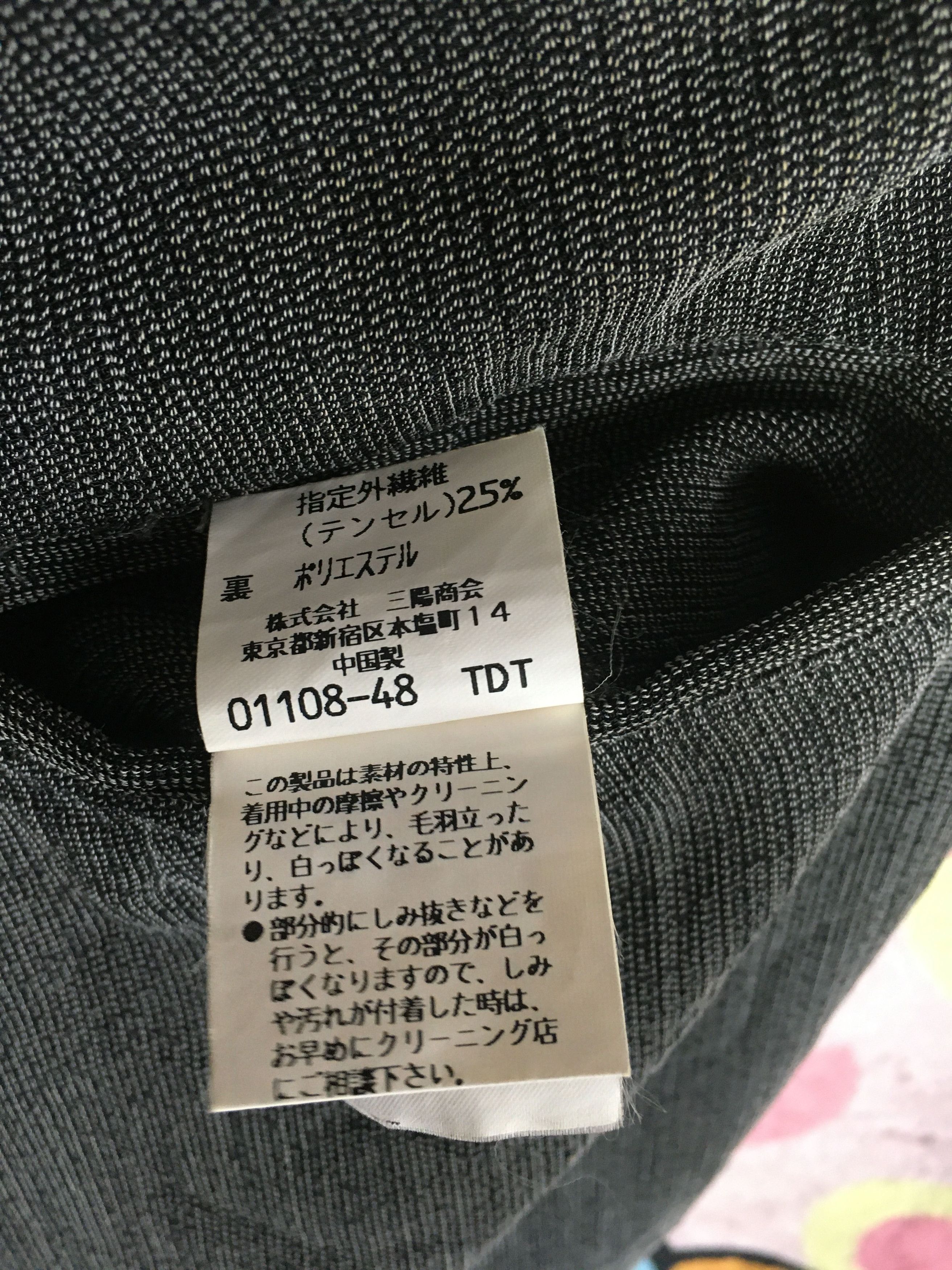 Allegri Allegri Casual Suits Pleats Please Suits Large - L Size Size 44L - 13 Thumbnail