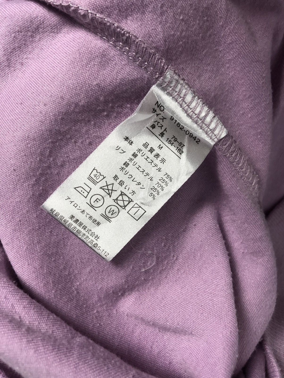 Converse Converse Pull Over Sweatshirt Size US M / EU 48-50 / 2 - 10 Thumbnail