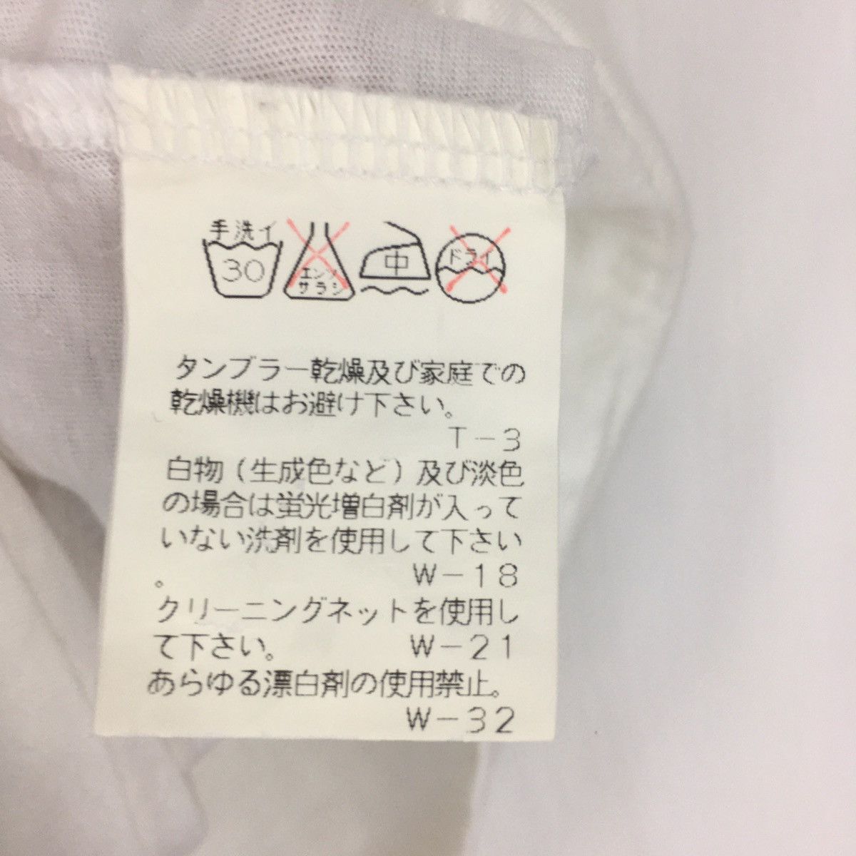 Final Home × Issey Miyake Final Home Issey Miyake pocket tee Size US XS / EU 42 / 0 - 7 Thumbnail
