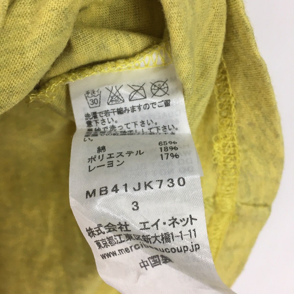 Issey Miyake Mercibeaucoup T Shirt Size US L / EU 52-54 / 3 - 6 Thumbnail