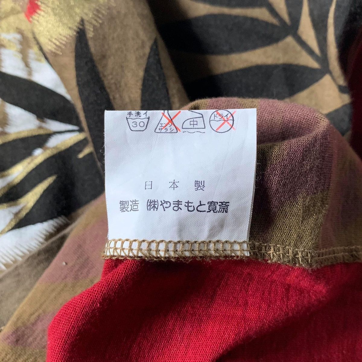 Vintage Archive Kansai Yamamoto Tiger Pop Art Yohji Yamamoto