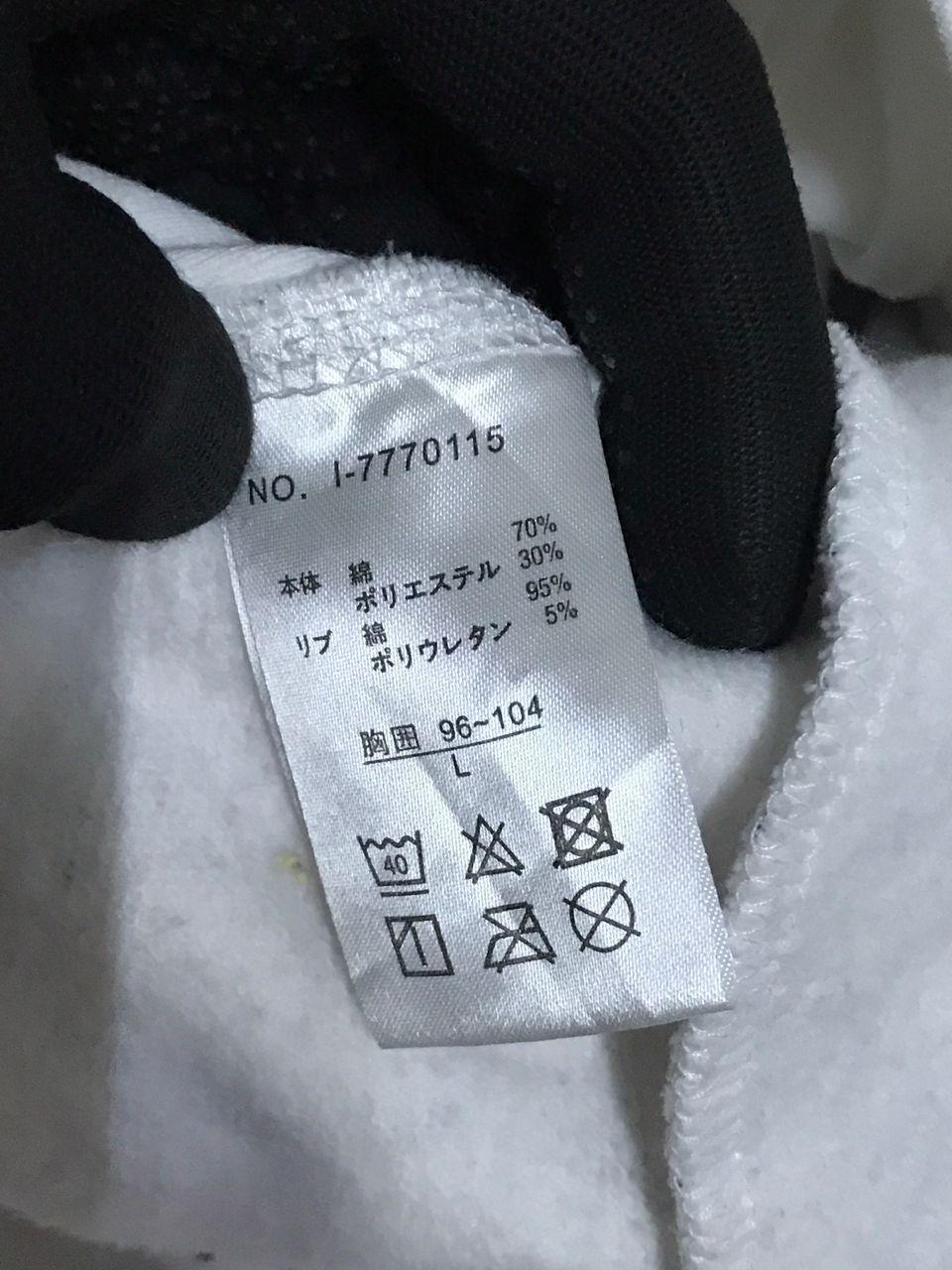 Japanese Brand Duck Dude Hoodies &Hat Size US L / EU 52-54 / 3 - 6 Thumbnail
