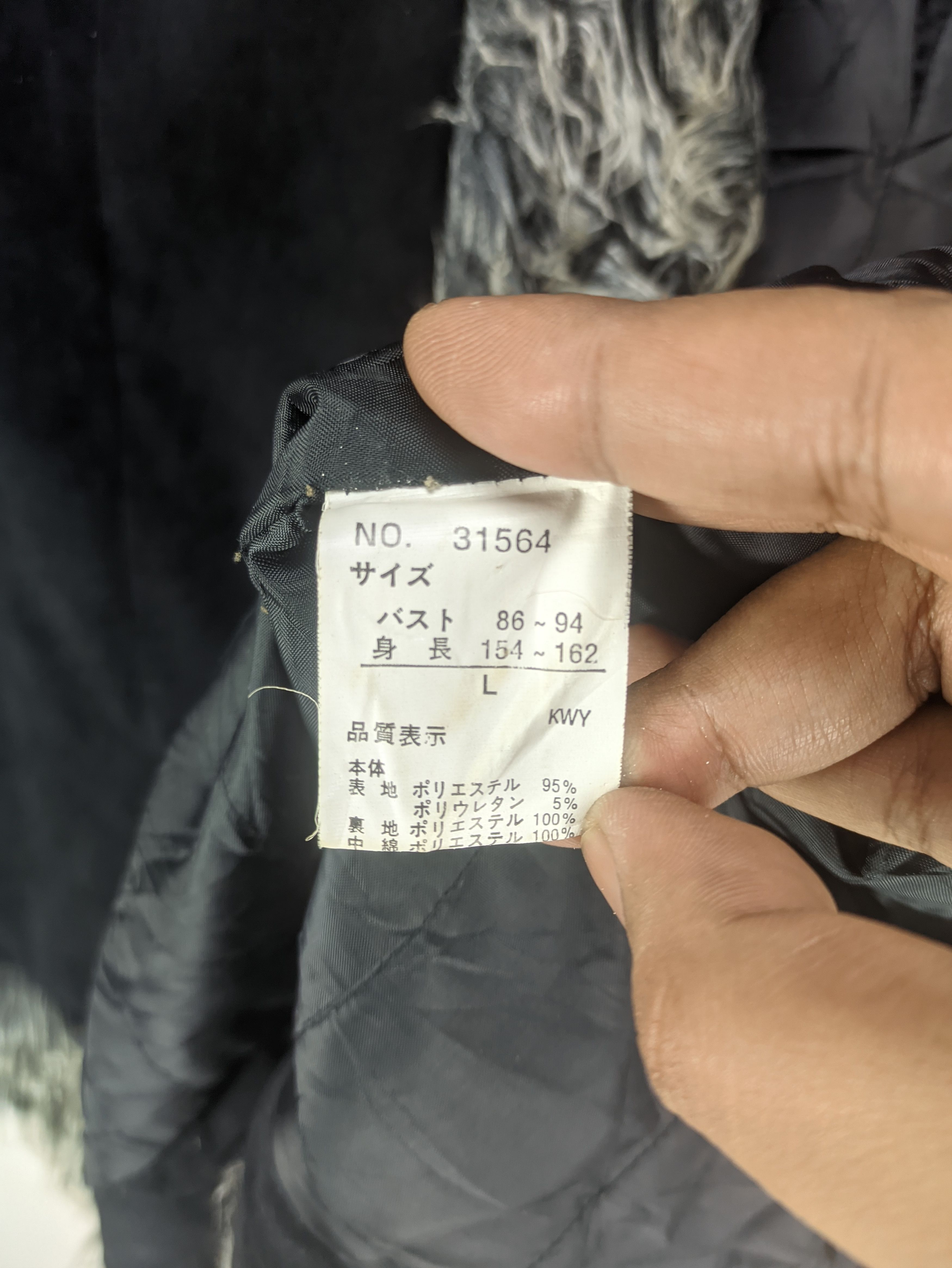 Japanese Brand Steals🔥Vintage Winter Jacket by Patience House Size M / US 6-8 / IT 42-44 - 4 Thumbnail