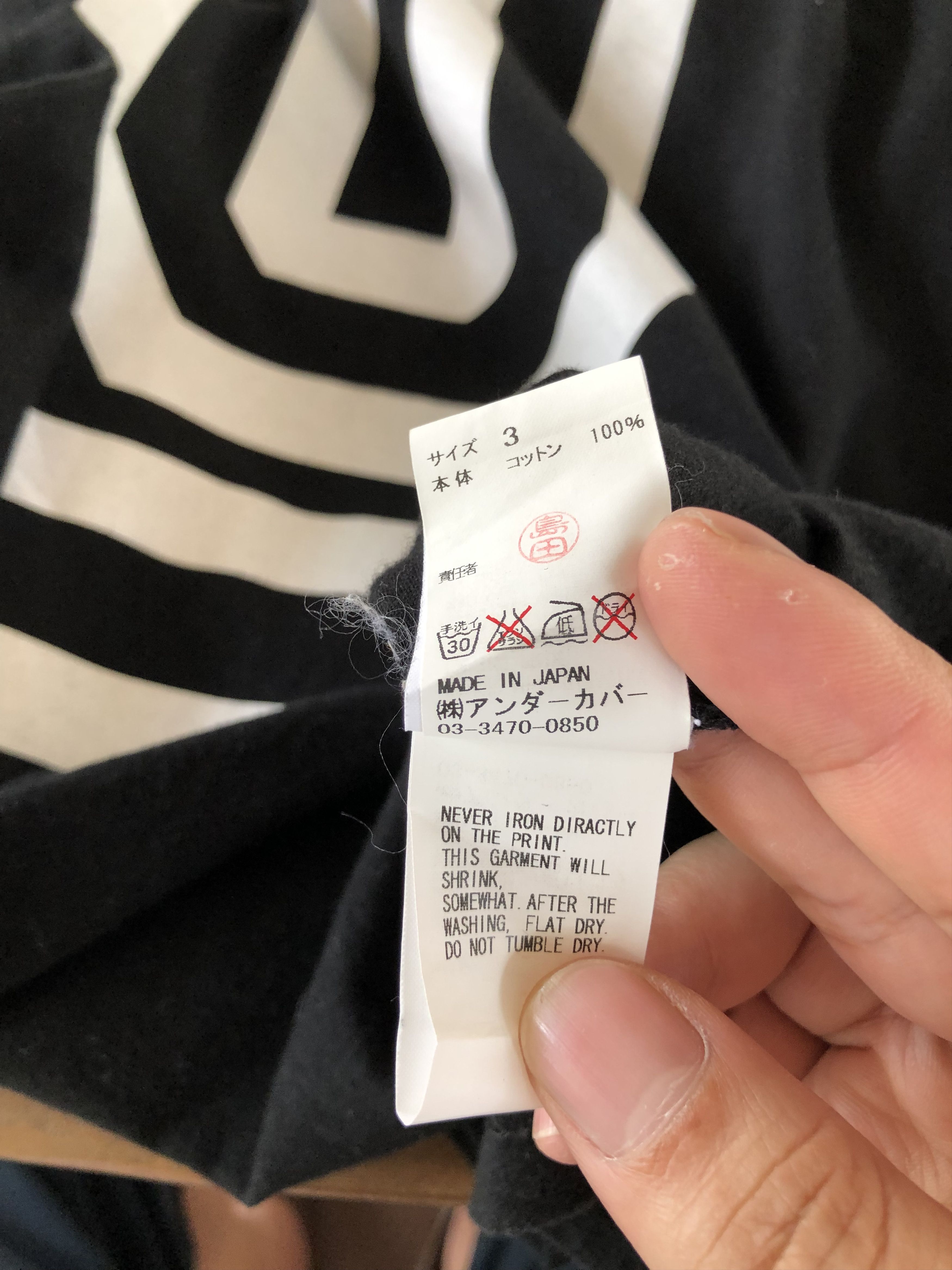 RARE🔥UNDERCOVER JUN TAKAHASHI SEASON OF THE WITCH TEE