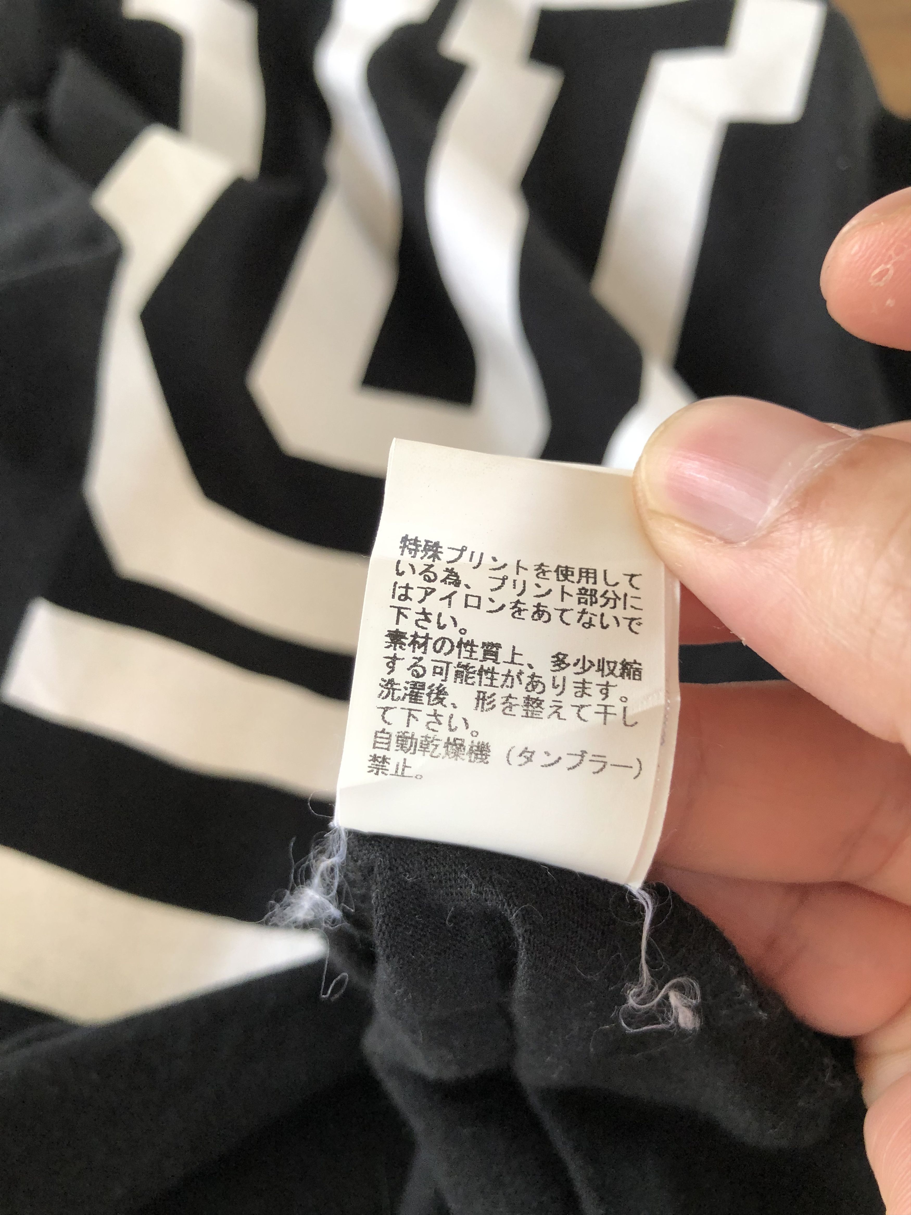 RARE🔥UNDERCOVER JUN TAKAHASHI SEASON OF THE WITCH TEE