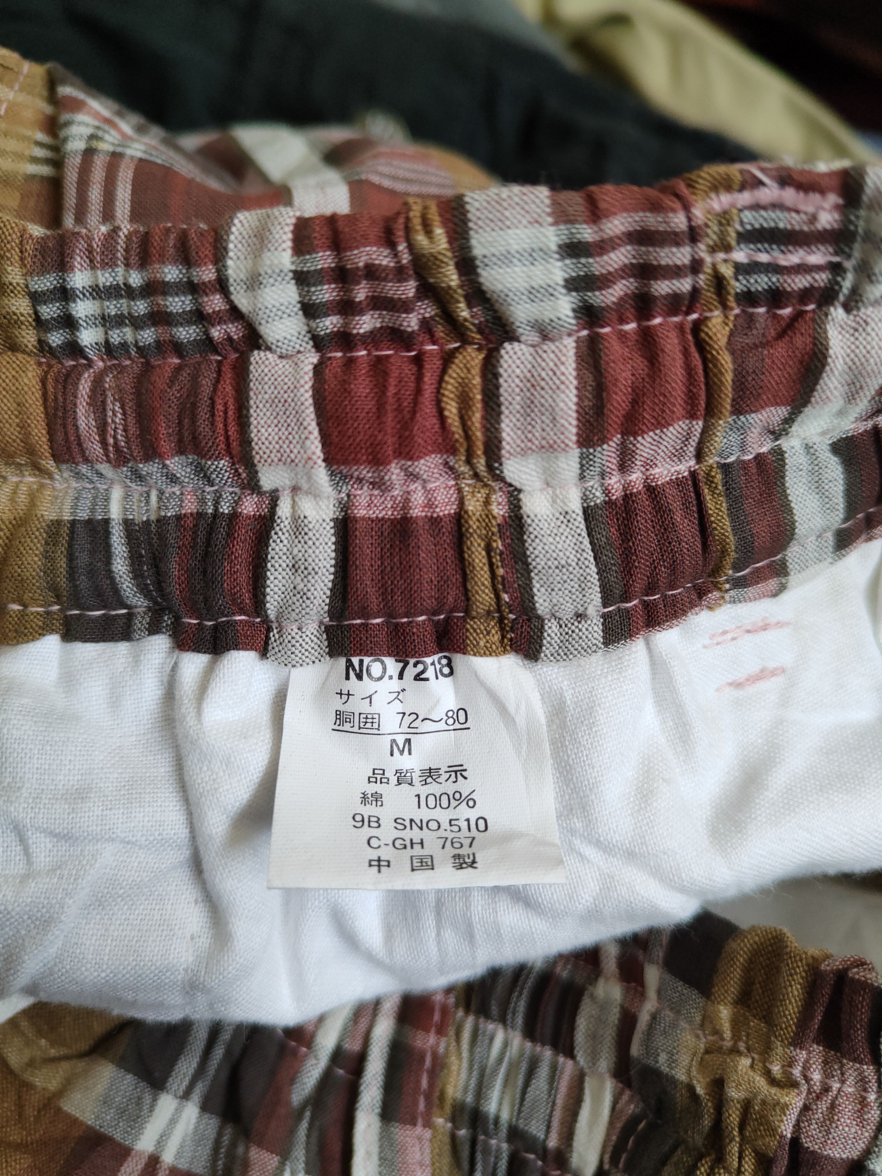 Japanese Brand Japan checkered punk casual Brown Pant #S325 Size US 29 - 13 Thumbnail