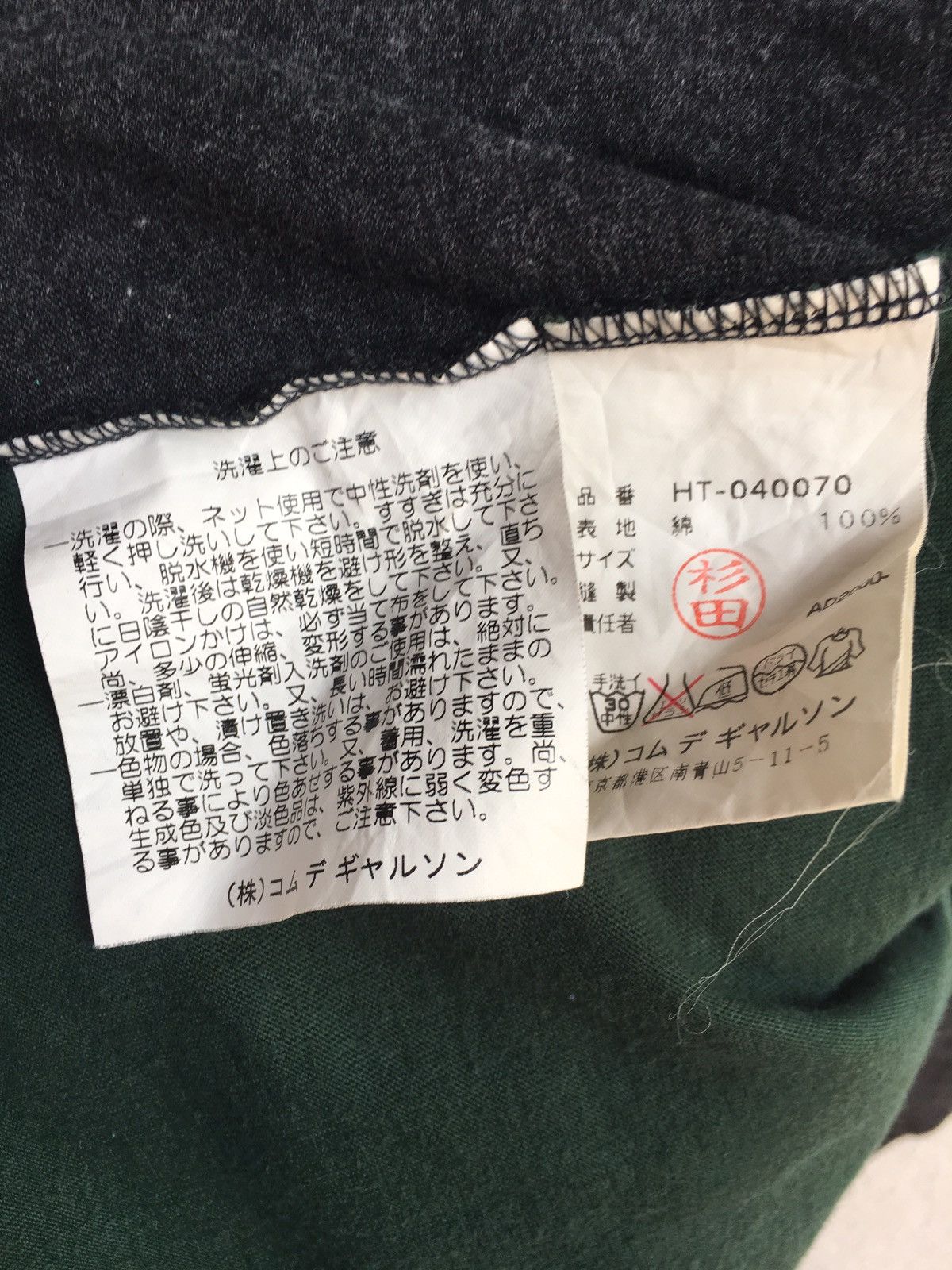 Comme des Garcons Vintage Comme Des Garçons Homme AD2000 T Shirt Size US M / EU 48-50 / 2 - 6 Thumbnail