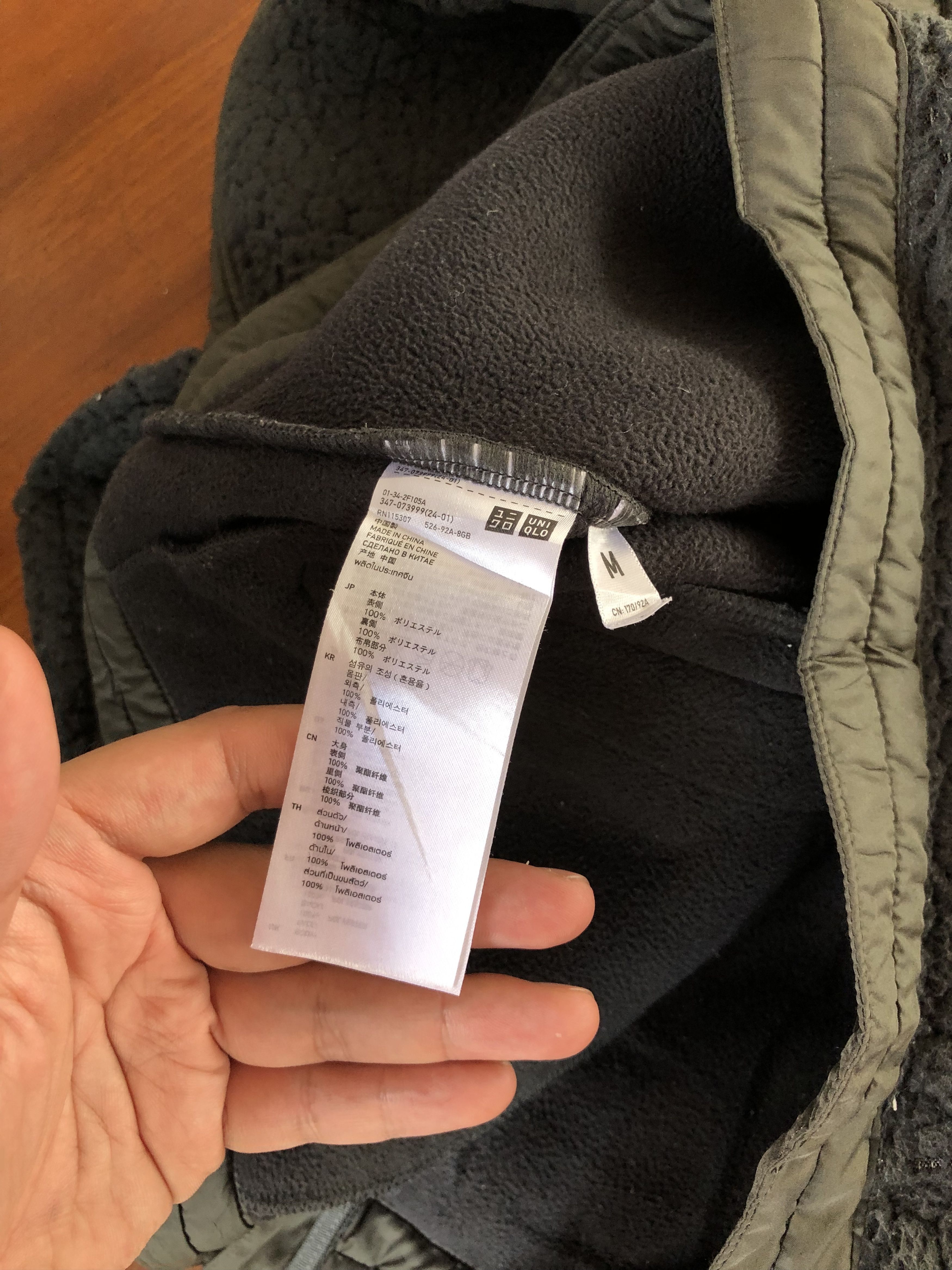 Jun Takahashi RARE🔥JUN TAKAHASHI UNIQLO UNDERCOVER SHERPA FLEECE JACKET Size US M / EU 48-50 / 2 - 12 Thumbnail