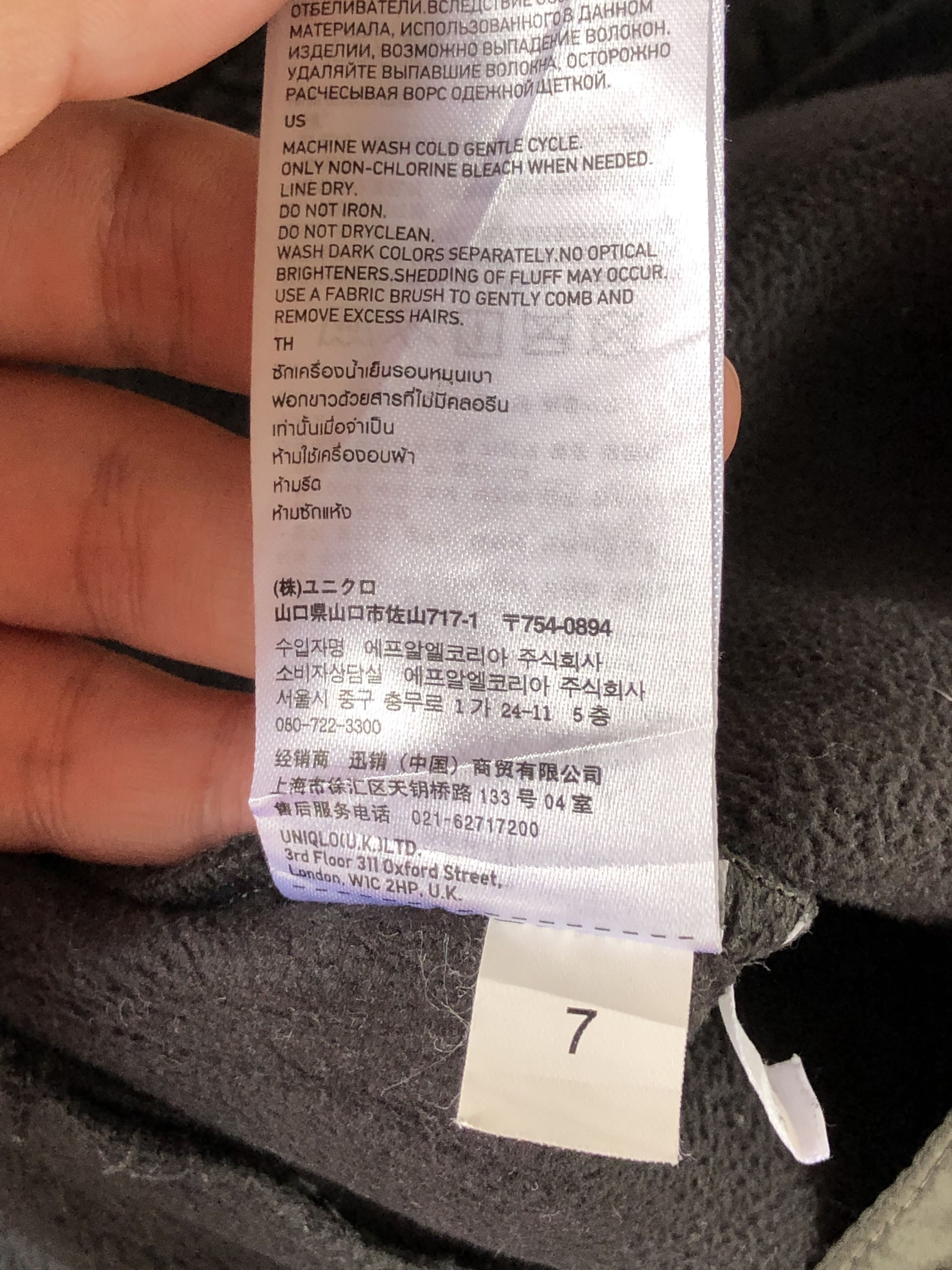 Jun Takahashi RARE🔥JUN TAKAHASHI UNIQLO UNDERCOVER SHERPA FLEECE JACKET Size US M / EU 48-50 / 2 - 14 Thumbnail