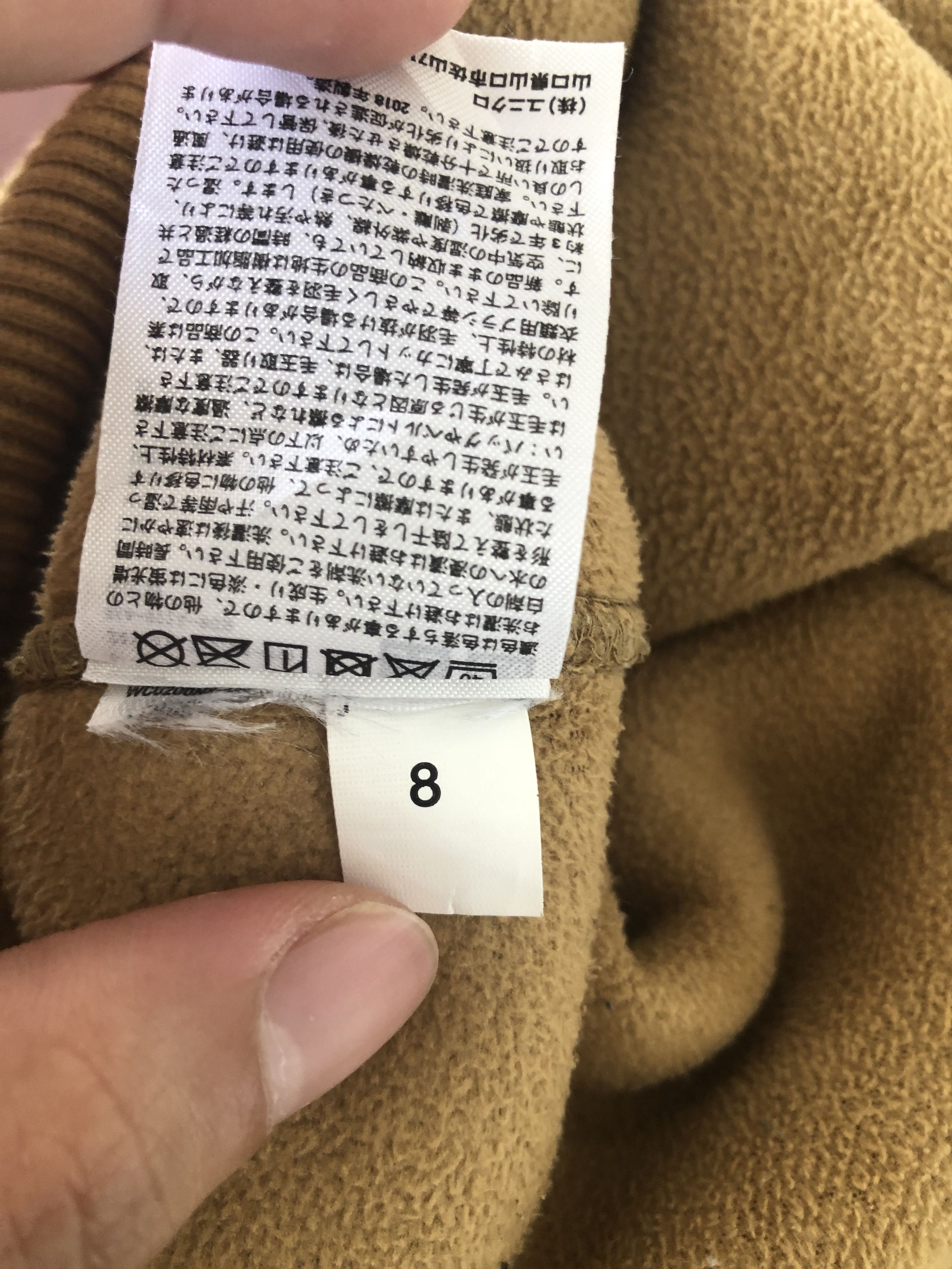 Undercover × Uniqlo UNIQLO UNDERCOVER DEEP PILED SHERPA FLEECE JACKET Size US M / EU 48-50 / 2 - 10 Thumbnail